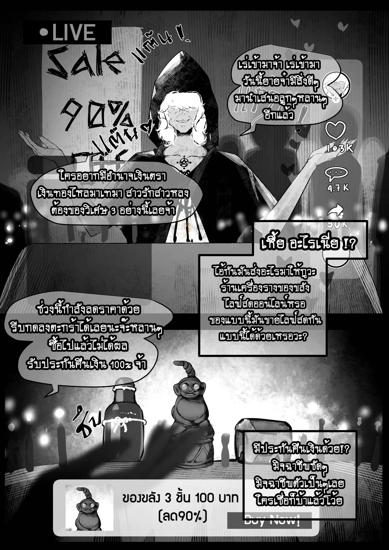 [9LiKiN (Dyed flowers)] G Phone 2 Thai.ver 이미지 번호 7