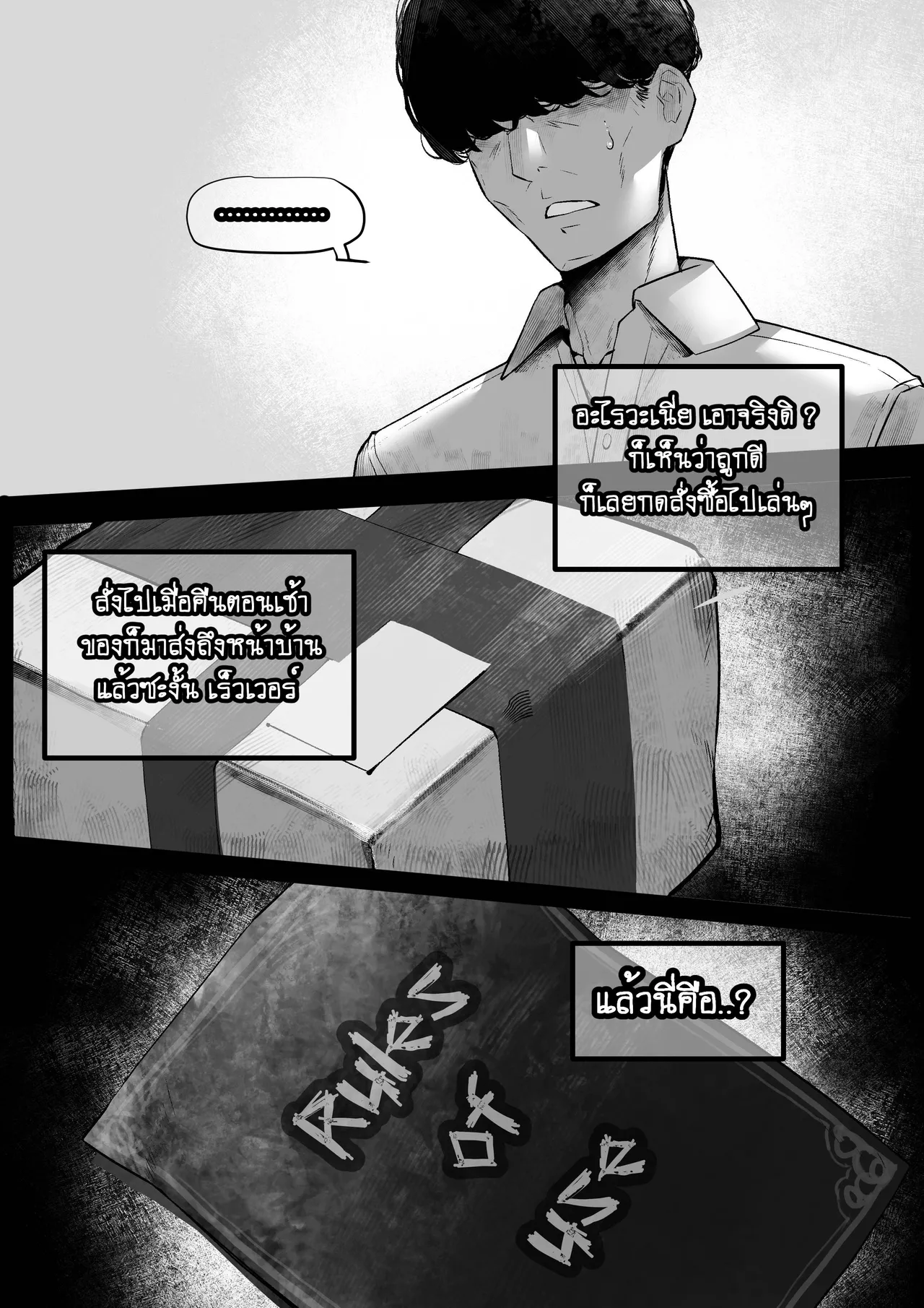 [9LiKiN (Dyed flowers)] G Phone 2 Thai.ver 이미지 번호 8