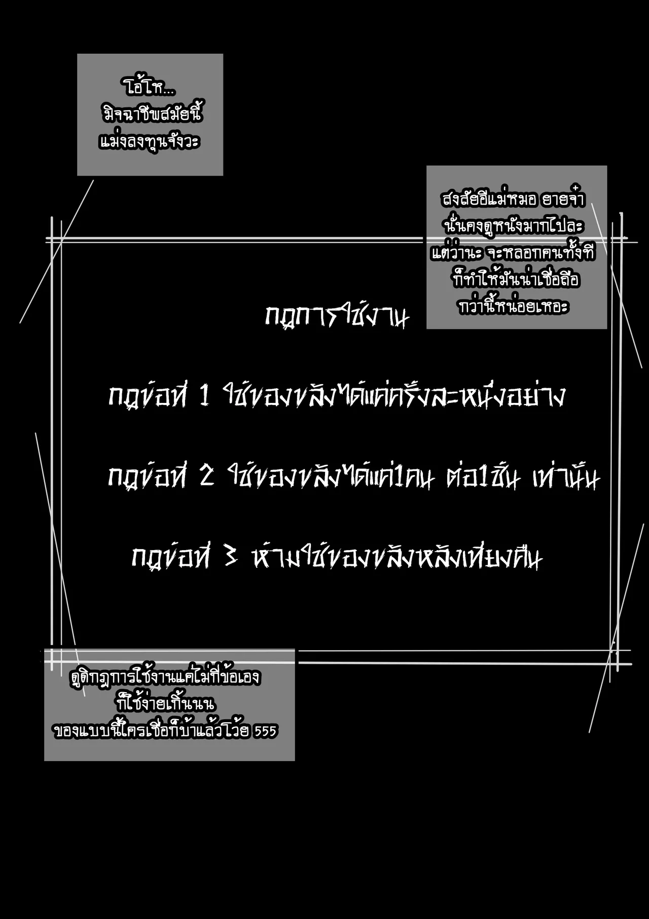 [9LiKiN (Dyed flowers)] G Phone 2 Thai.ver 이미지 번호 9