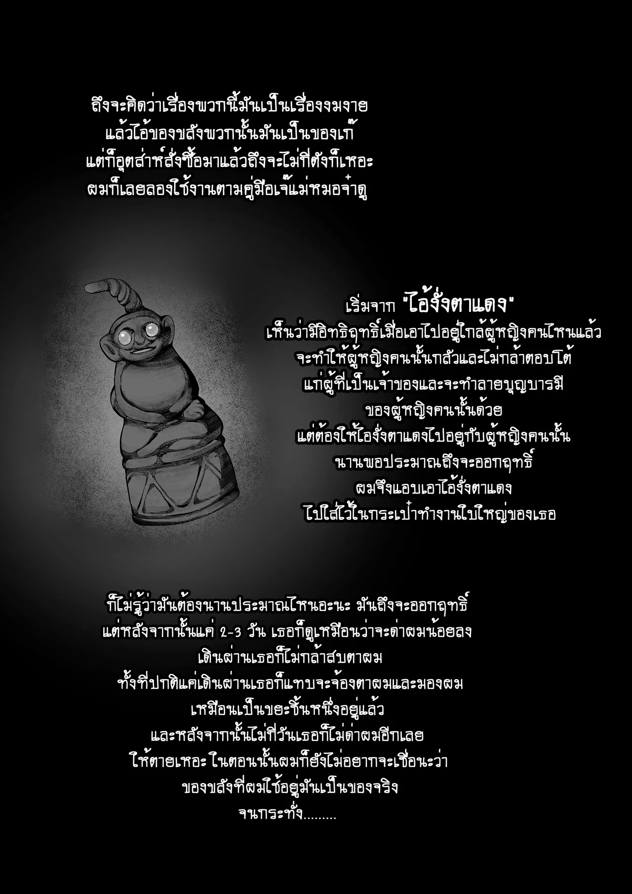 [9LiKiN (Dyed flowers)] G Phone 2 Thai.ver 이미지 번호 15