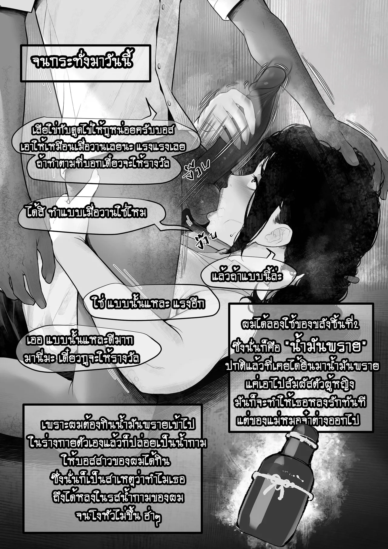 [9LiKiN (Dyed flowers)] G Phone 2 Thai.ver 이미지 번호 19