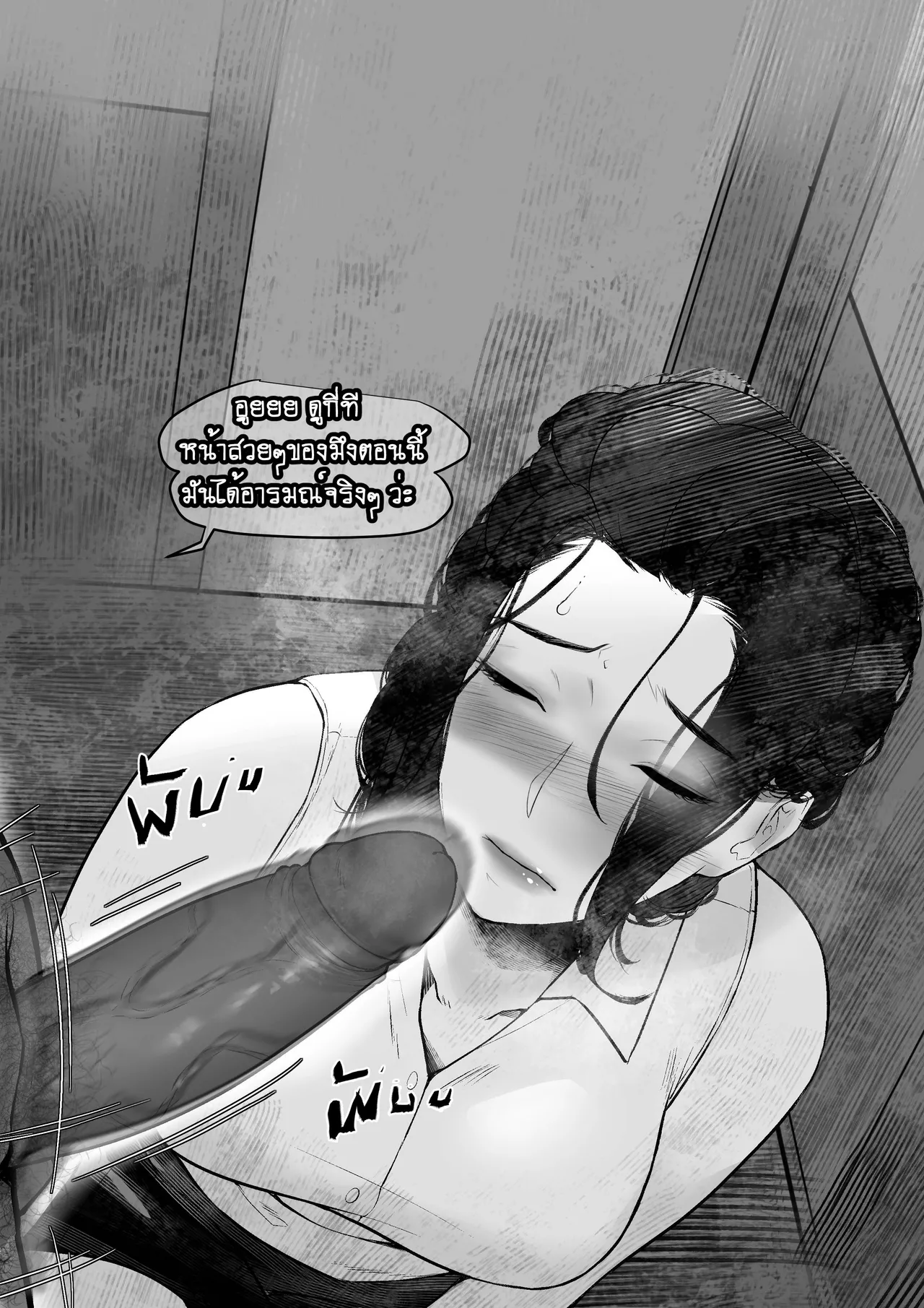 [9LiKiN (Dyed flowers)] G Phone 2 Thai.ver 이미지 번호 20