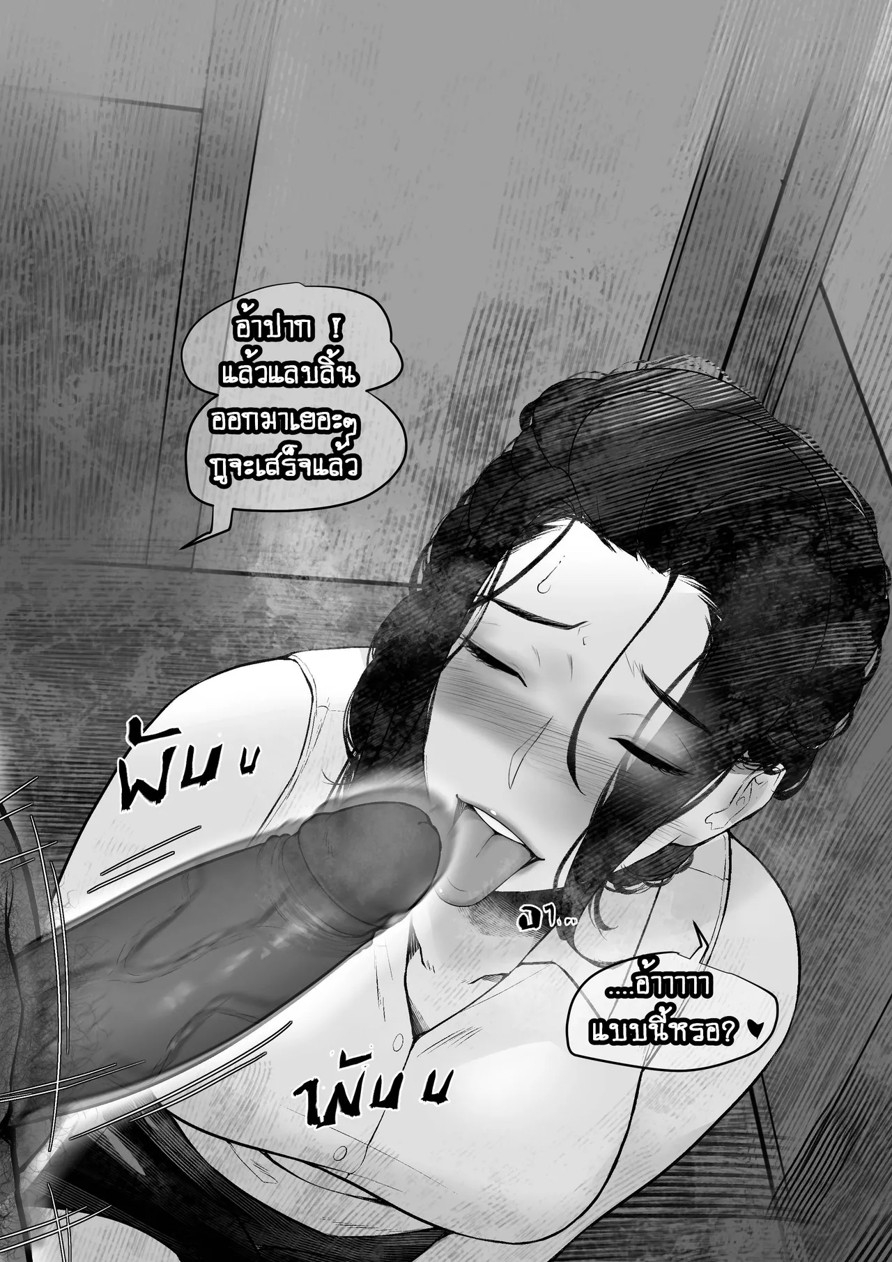 [9LiKiN (Dyed flowers)] G Phone 2 Thai.ver 이미지 번호 21