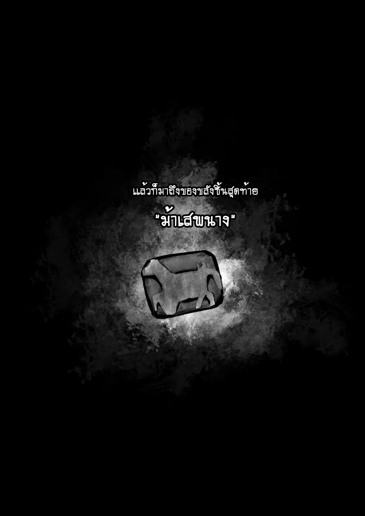 [9LiKiN (Dyed flowers)] G Phone 2 Thai.ver 이미지 번호 28