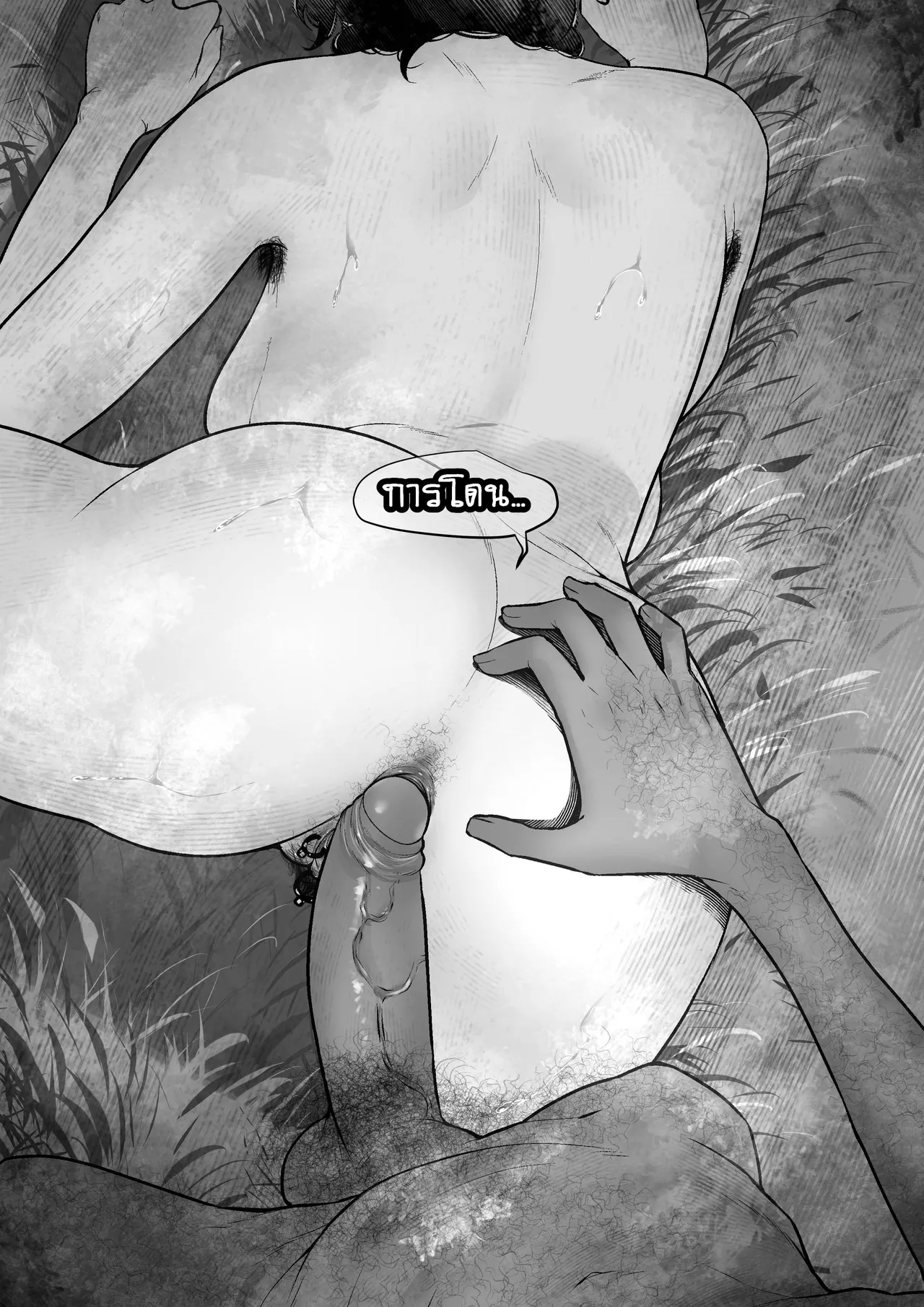 [9LiKiN (Dyed flowers)] G Phone 2 Thai.ver 이미지 번호 36