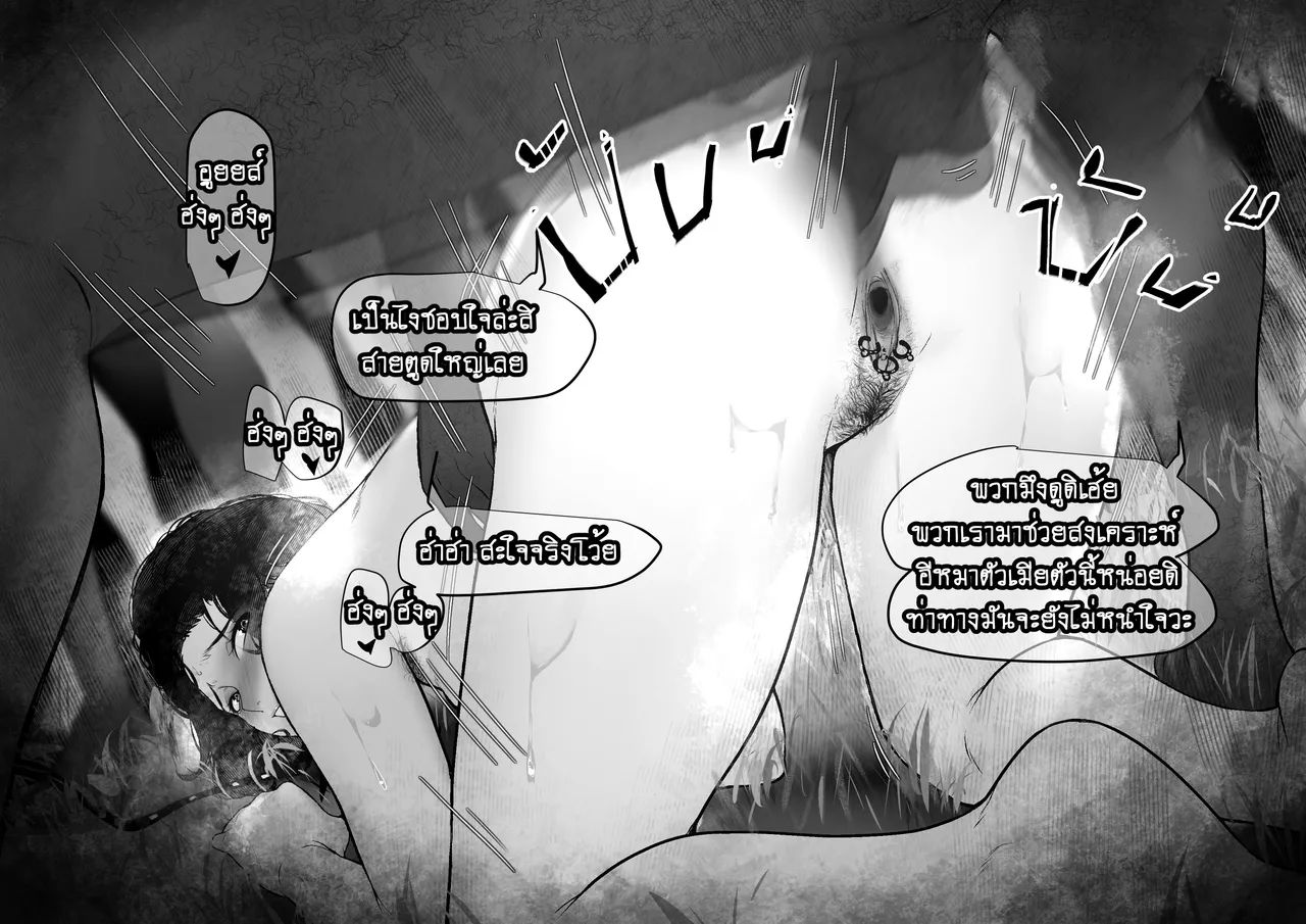 [9LiKiN (Dyed flowers)] G Phone 2 Thai.ver 이미지 번호 38