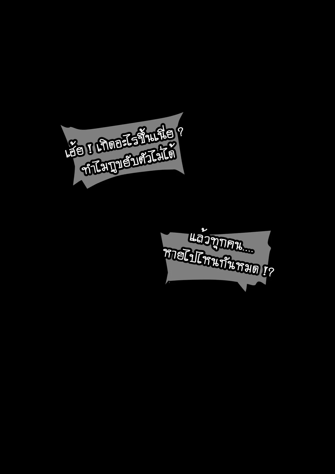 [9LiKiN (Dyed flowers)] G Phone 2 Thai.ver 이미지 번호 47