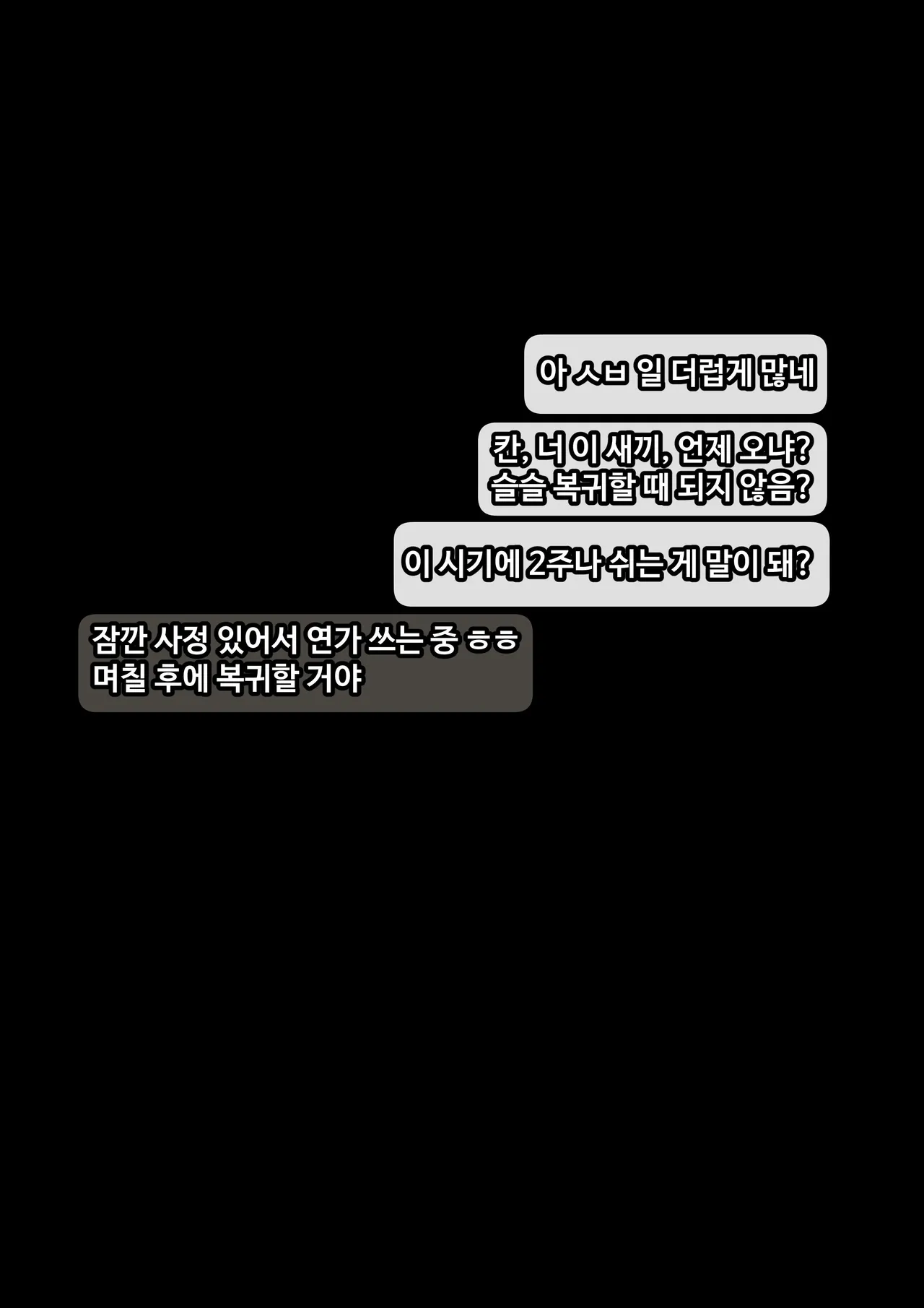 [9LiKiN (Dyed flowers)] G Phone 2 Korean.ver 画像番号 2