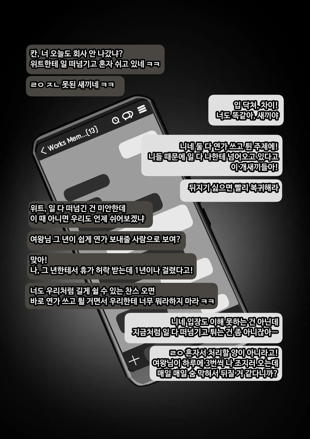 [9LiKiN (Dyed flowers)] G Phone 2 Korean.ver 画像番号 3