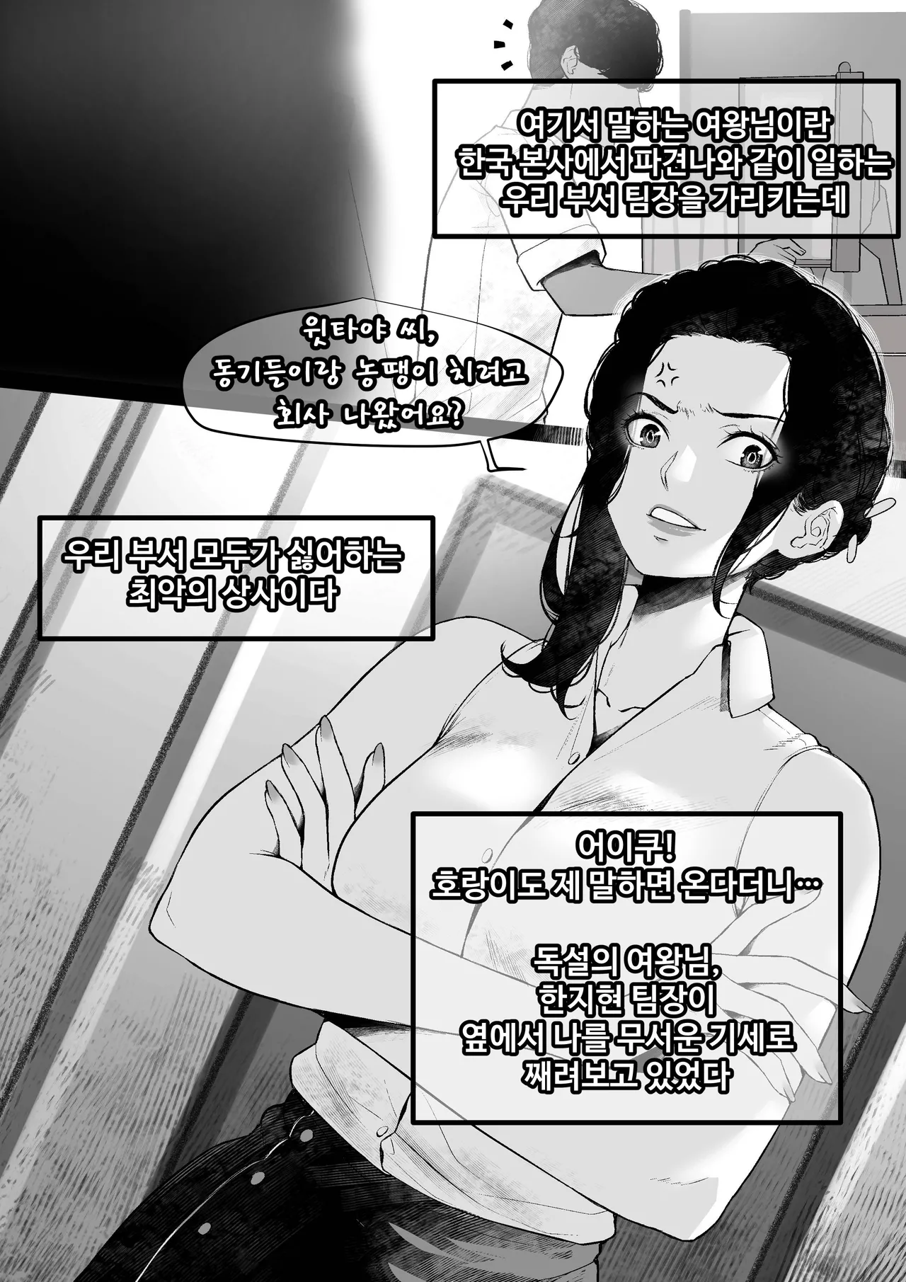 [9LiKiN (Dyed flowers)] G Phone 2 Korean.ver 画像番号 4