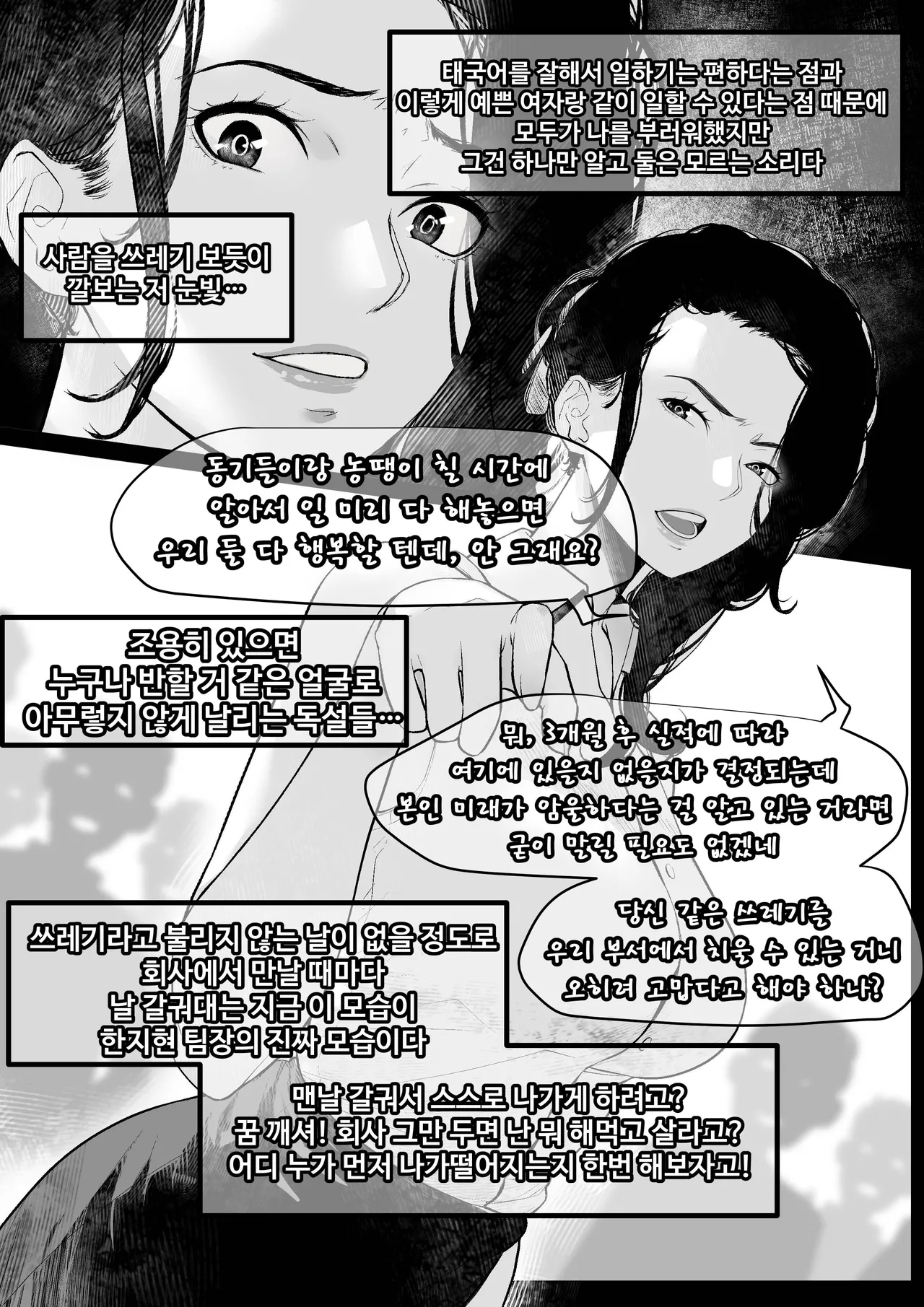 [9LiKiN (Dyed flowers)] G Phone 2 Korean.ver 画像番号 5