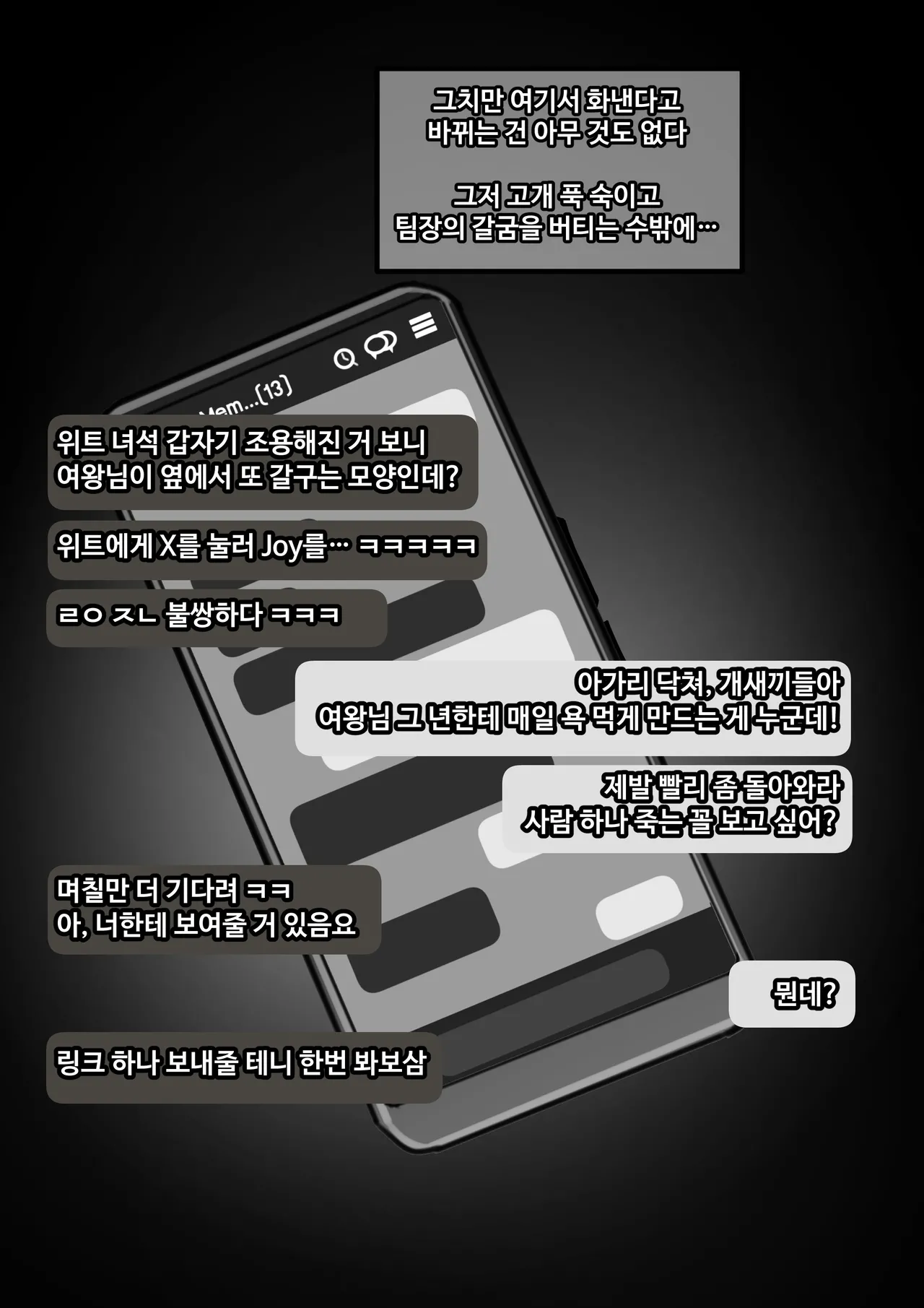 [9LiKiN (Dyed flowers)] G Phone 2 Korean.ver 画像番号 6