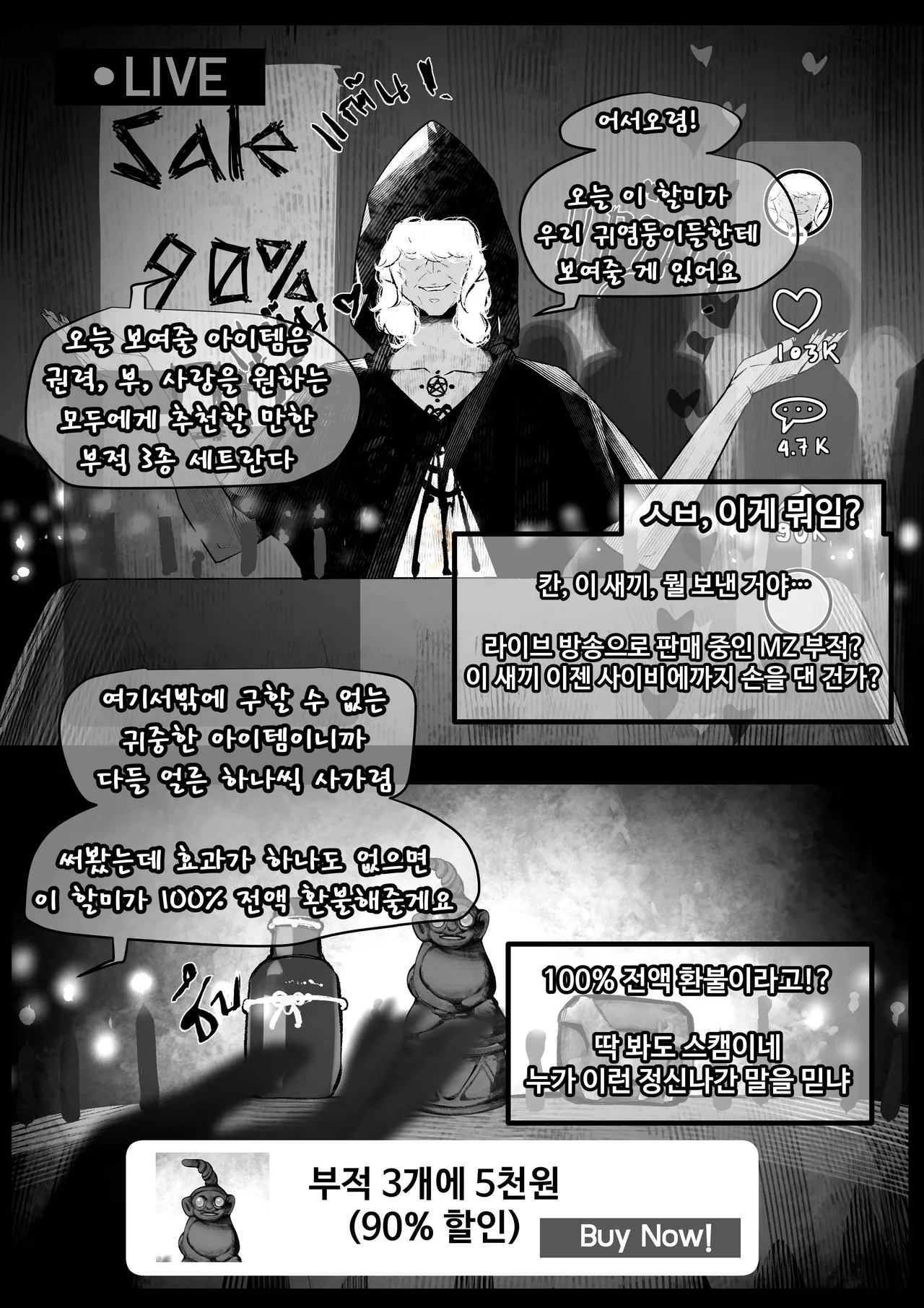 [9LiKiN (Dyed flowers)] G Phone 2 Korean.ver 画像番号 7