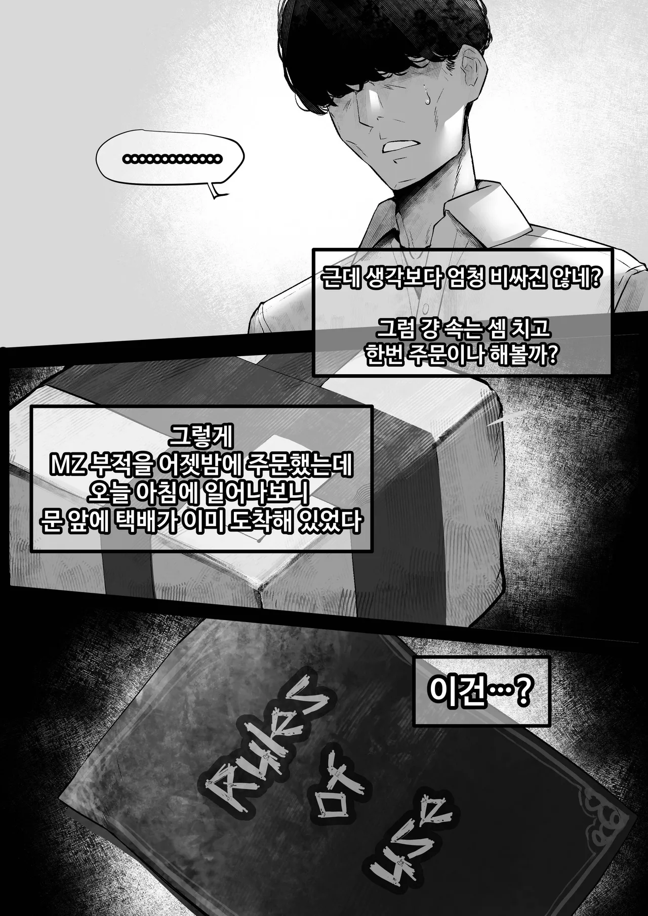 [9LiKiN (Dyed flowers)] G Phone 2 Korean.ver 画像番号 8