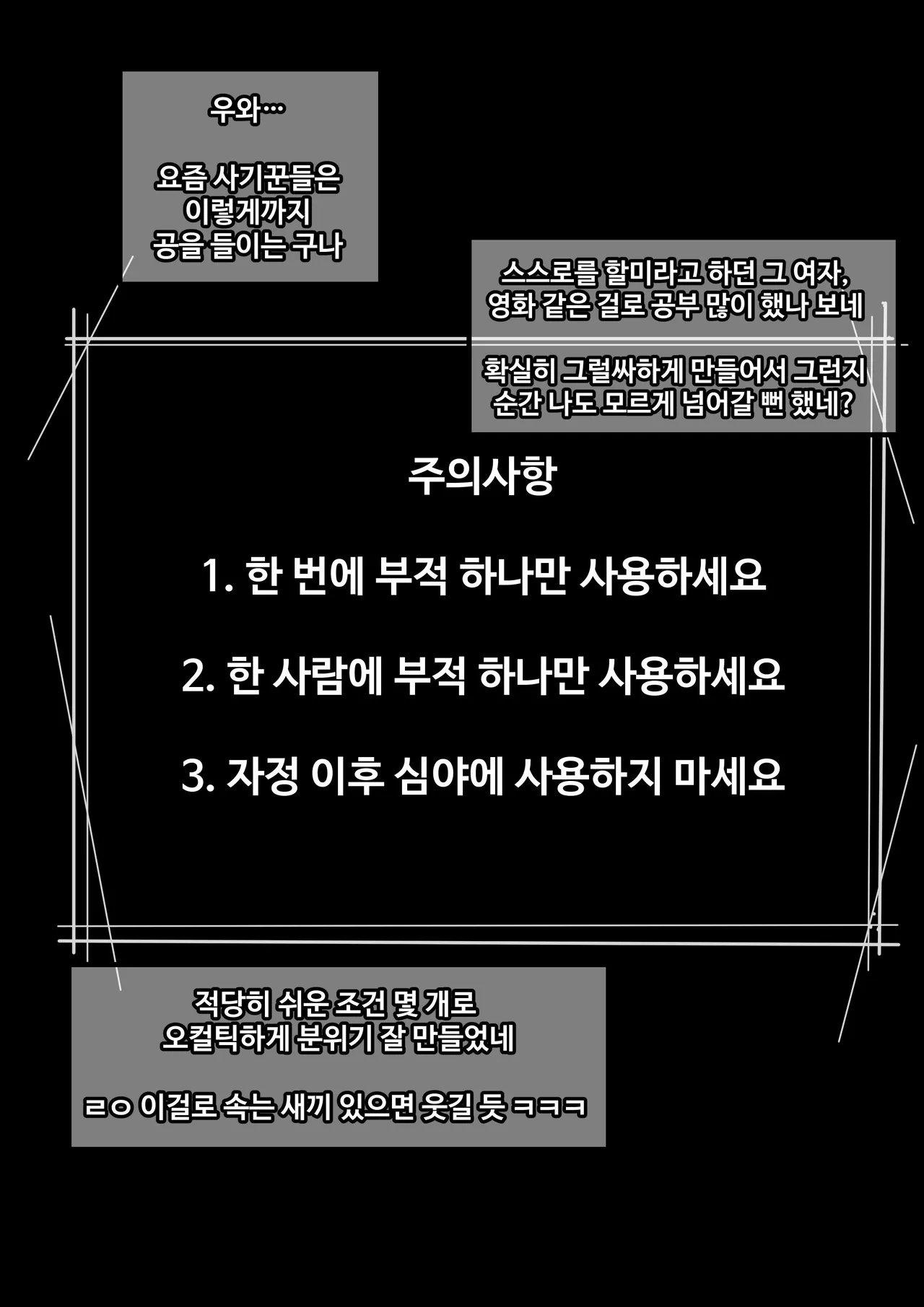 [9LiKiN (Dyed flowers)] G Phone 2 Korean.ver 画像番号 9