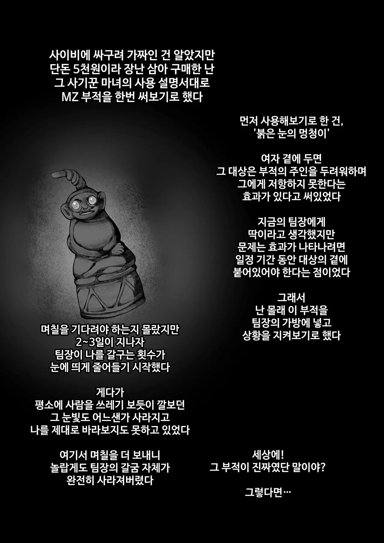 [9LiKiN (Dyed flowers)] G Phone 2 Korean.ver 画像番号 15