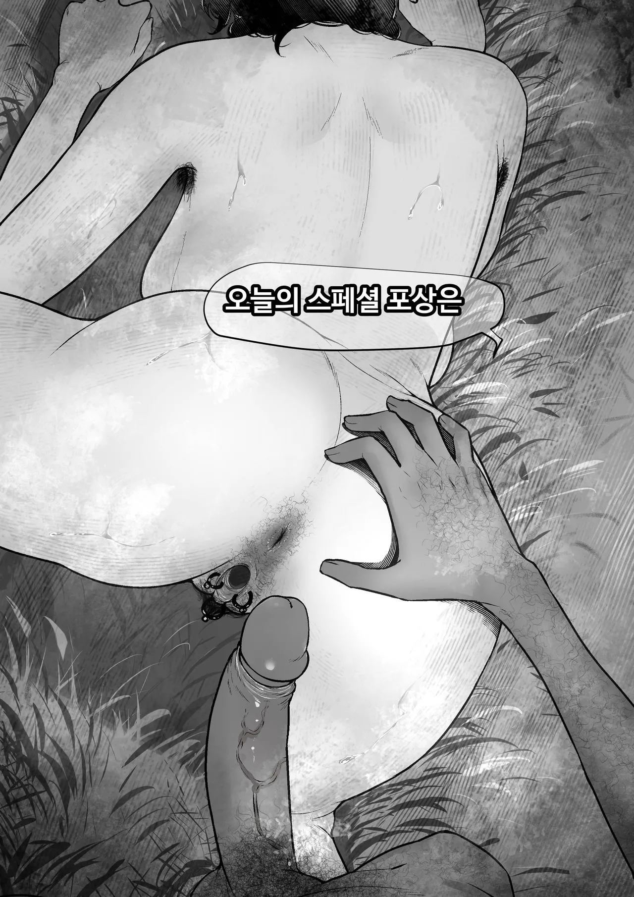 [9LiKiN (Dyed flowers)] G Phone 2 Korean.ver 画像番号 39