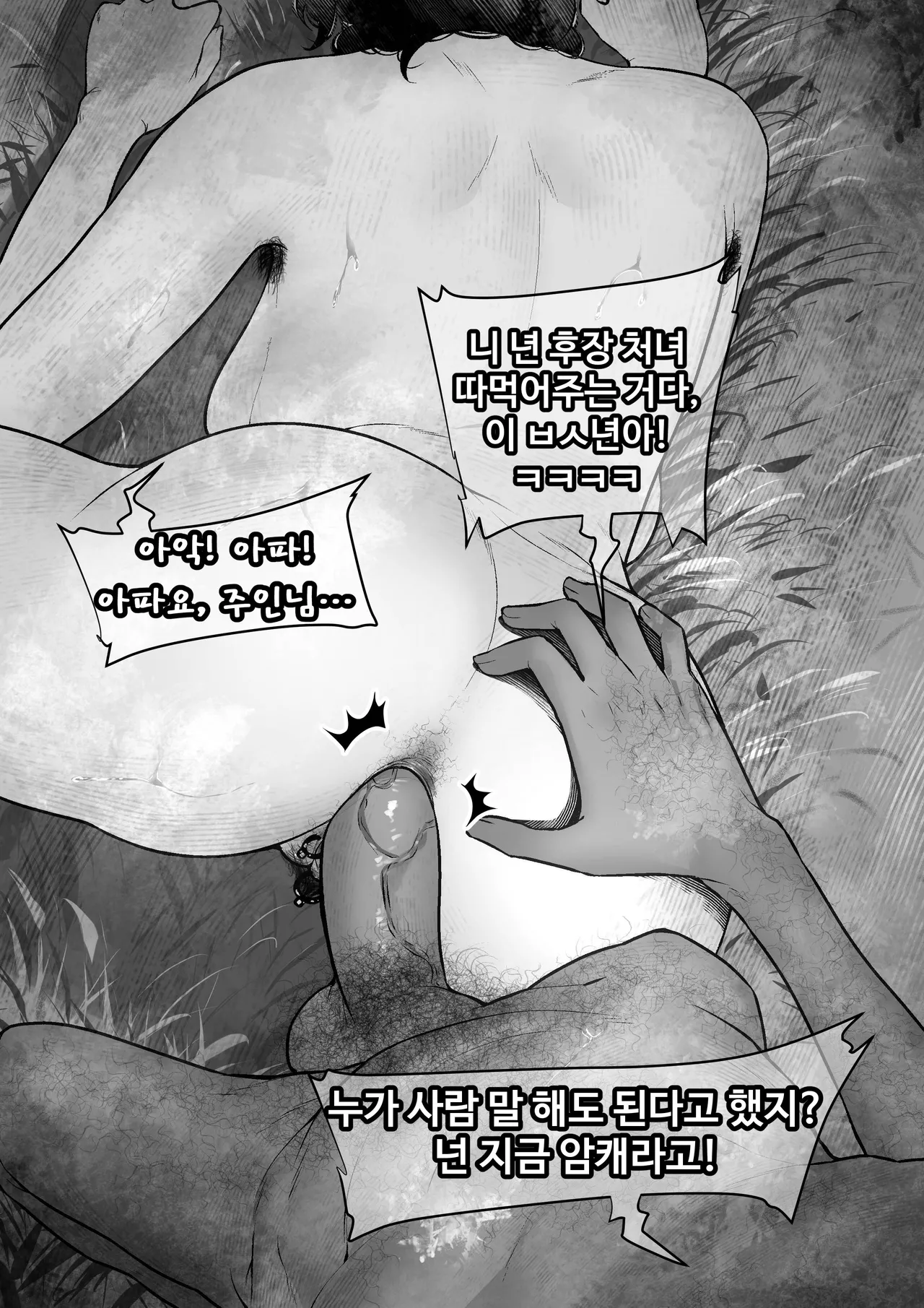 [9LiKiN (Dyed flowers)] G Phone 2 Korean.ver 画像番号 41