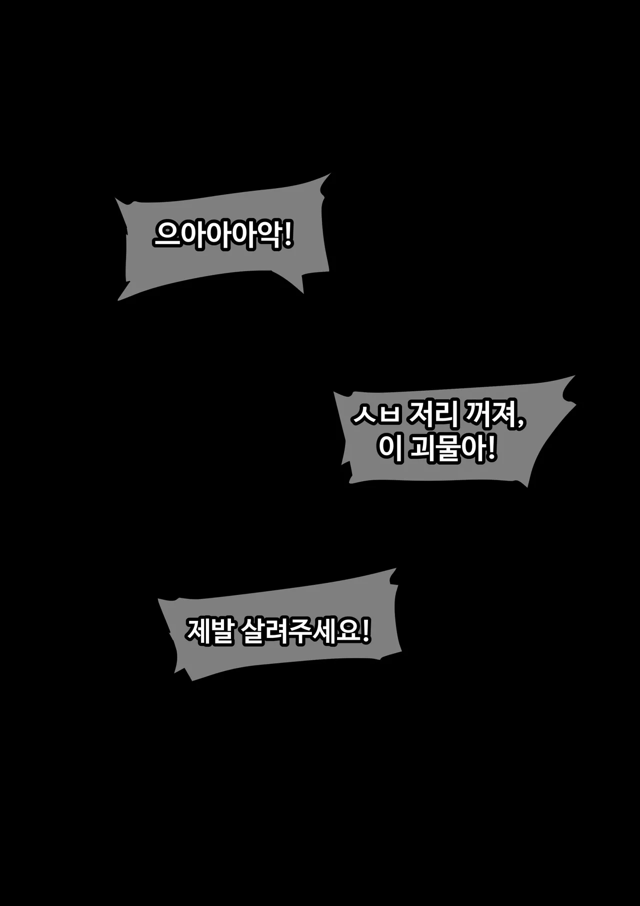 [9LiKiN (Dyed flowers)] G Phone 2 Korean.ver 画像番号 52