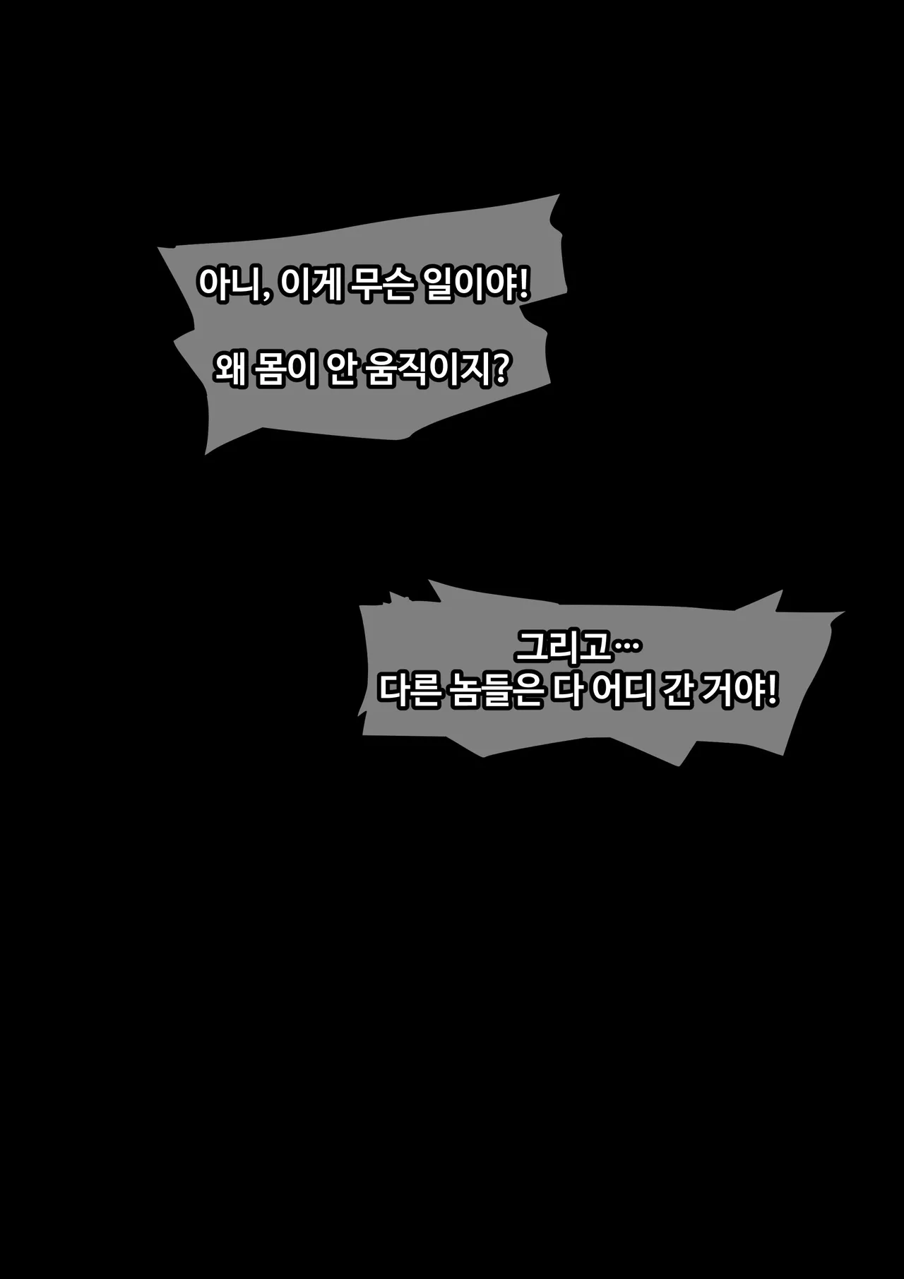 [9LiKiN (Dyed flowers)] G Phone 2 Korean.ver 画像番号 53