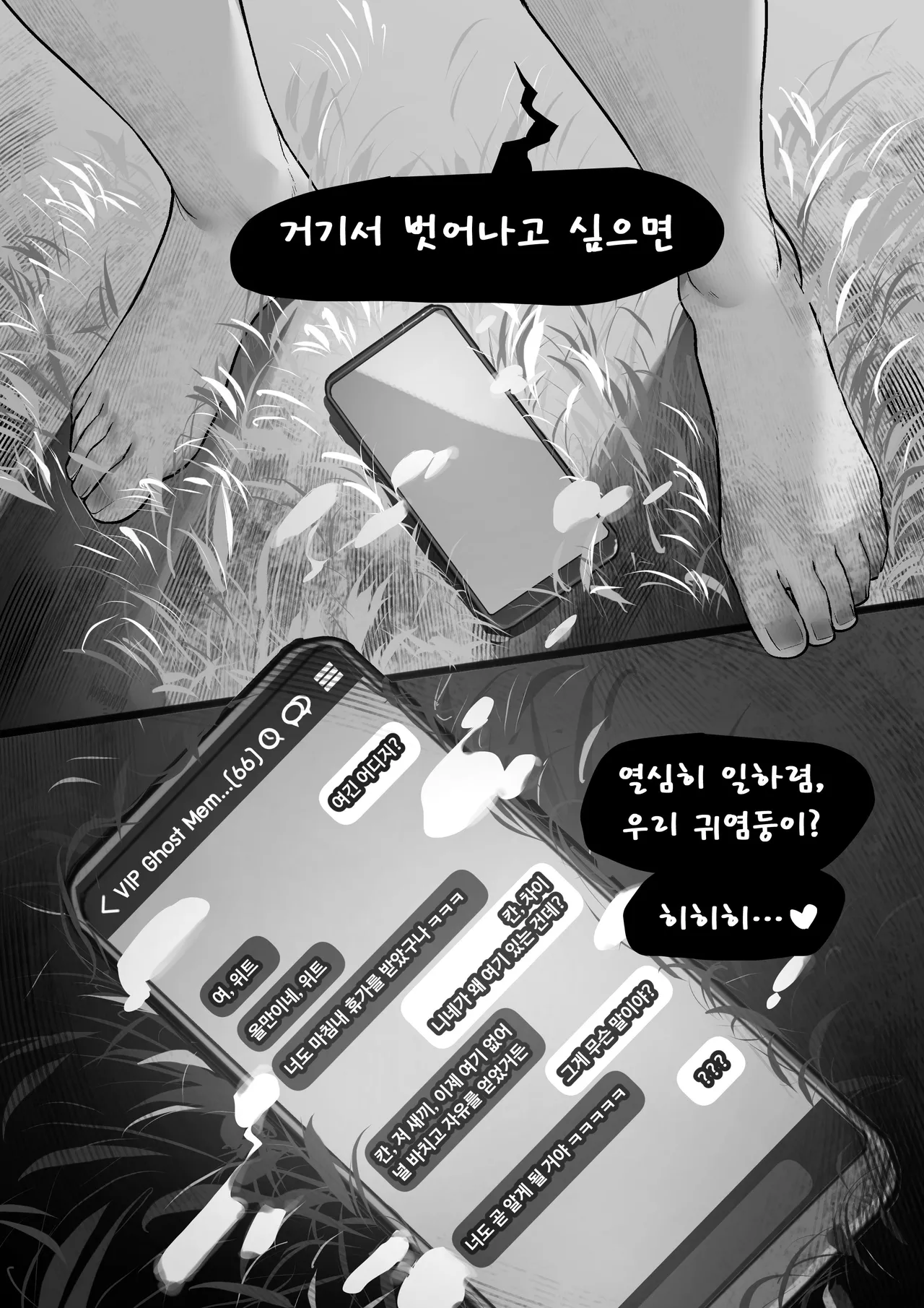 [9LiKiN (Dyed flowers)] G Phone 2 Korean.ver 画像番号 62