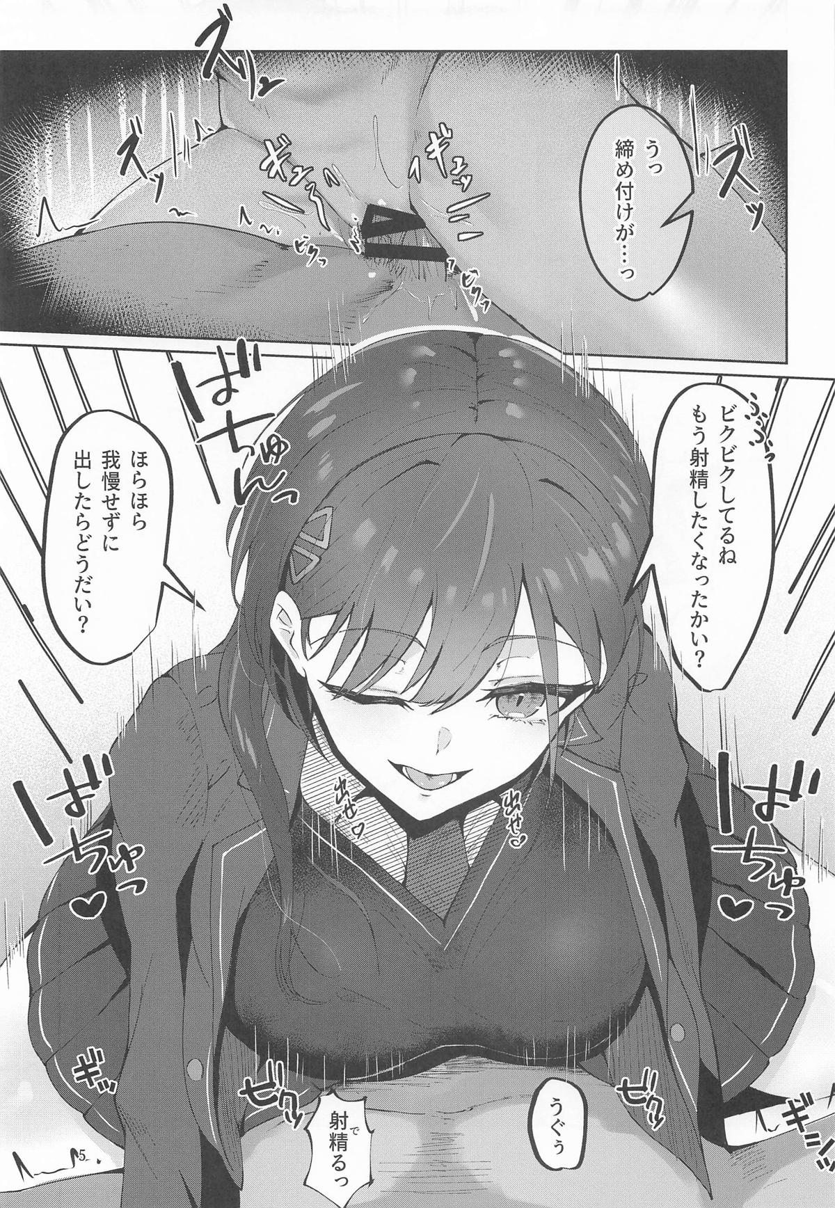 [ぷちらなきゅん (イクシア二ム)] 泉ちゃんがおち〇ぽに負けちゃう!?本 (ラブライブ!蓮ノ空女学院スクールアイドルクラブ) Bildnummer 4