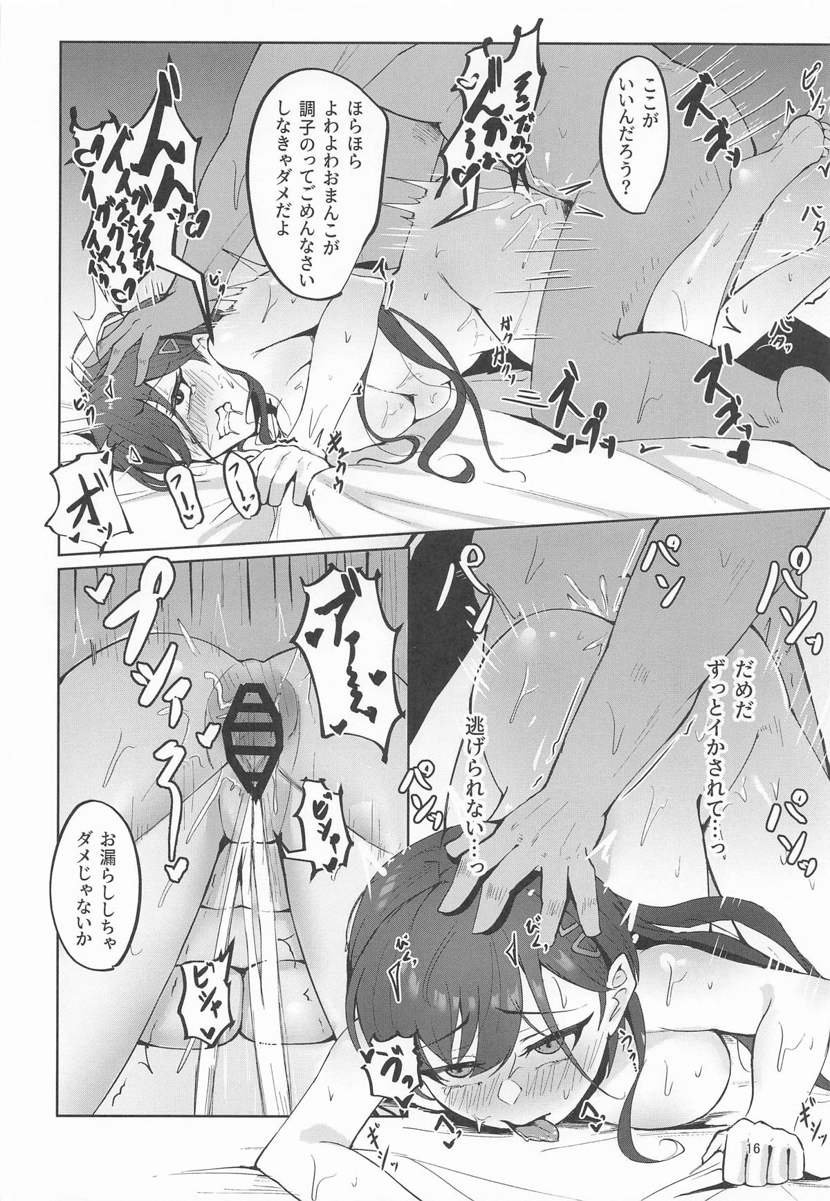 [ぷちらなきゅん (イクシア二ム)] 泉ちゃんがおち〇ぽに負けちゃう!?本 (ラブライブ!蓮ノ空女学院スクールアイドルクラブ) Bildnummer 15