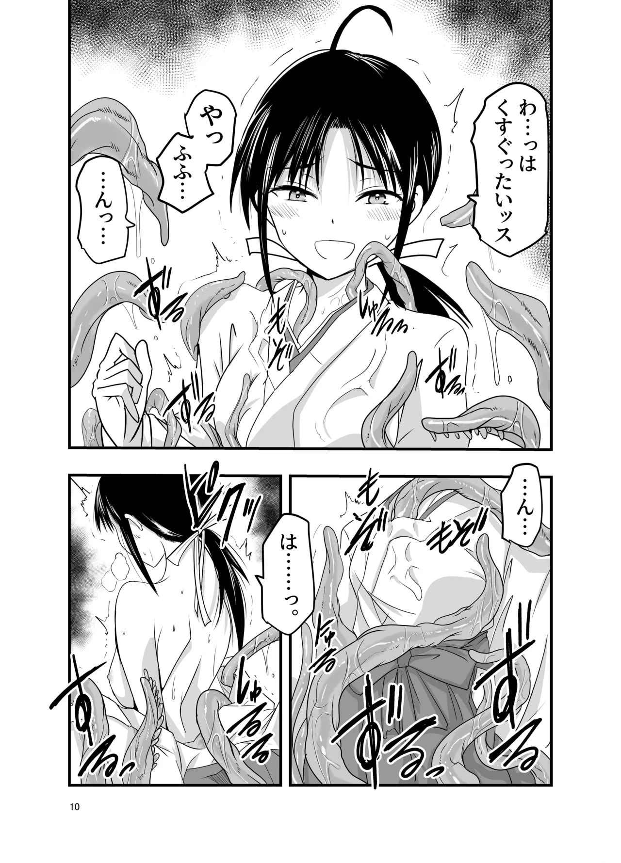 [Adolescense Maru]Tentacles want to make the sacrifice understand! 이미지 번호 10