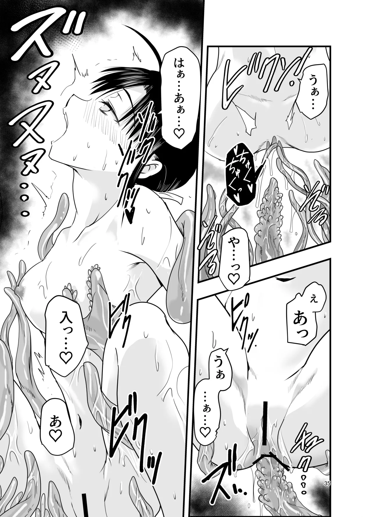 [Adolescense Maru]Tentacles want to make the sacrifice understand! 이미지 번호 35