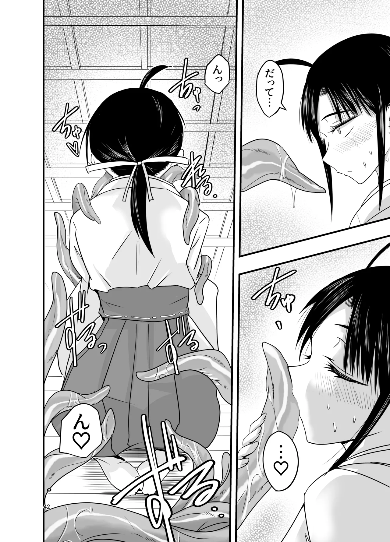 [Adolescense Maru]Tentacles want to make the sacrifice understand! 이미지 번호 42