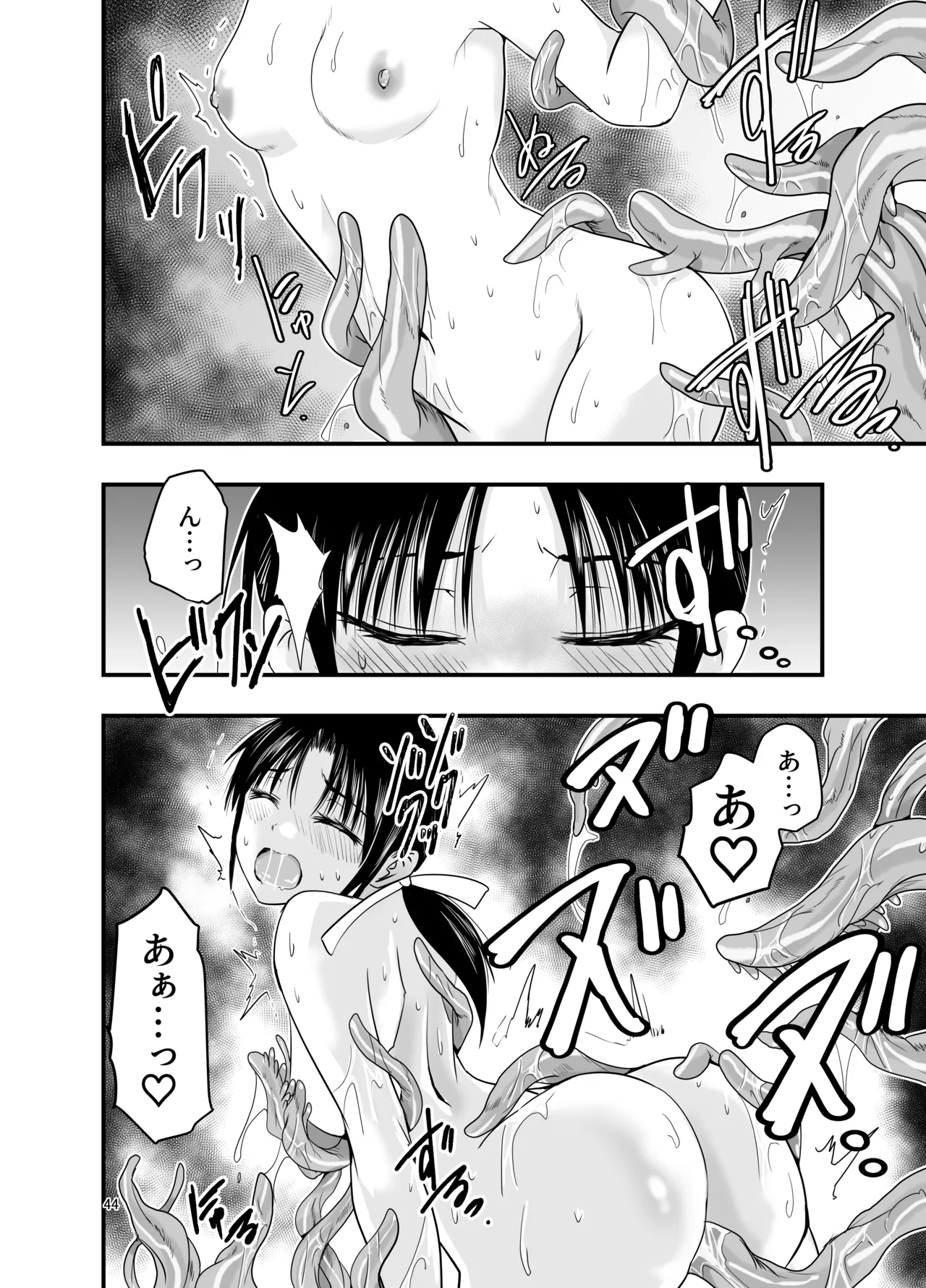 [Adolescense Maru]Tentacles want to make the sacrifice understand! 이미지 번호 44