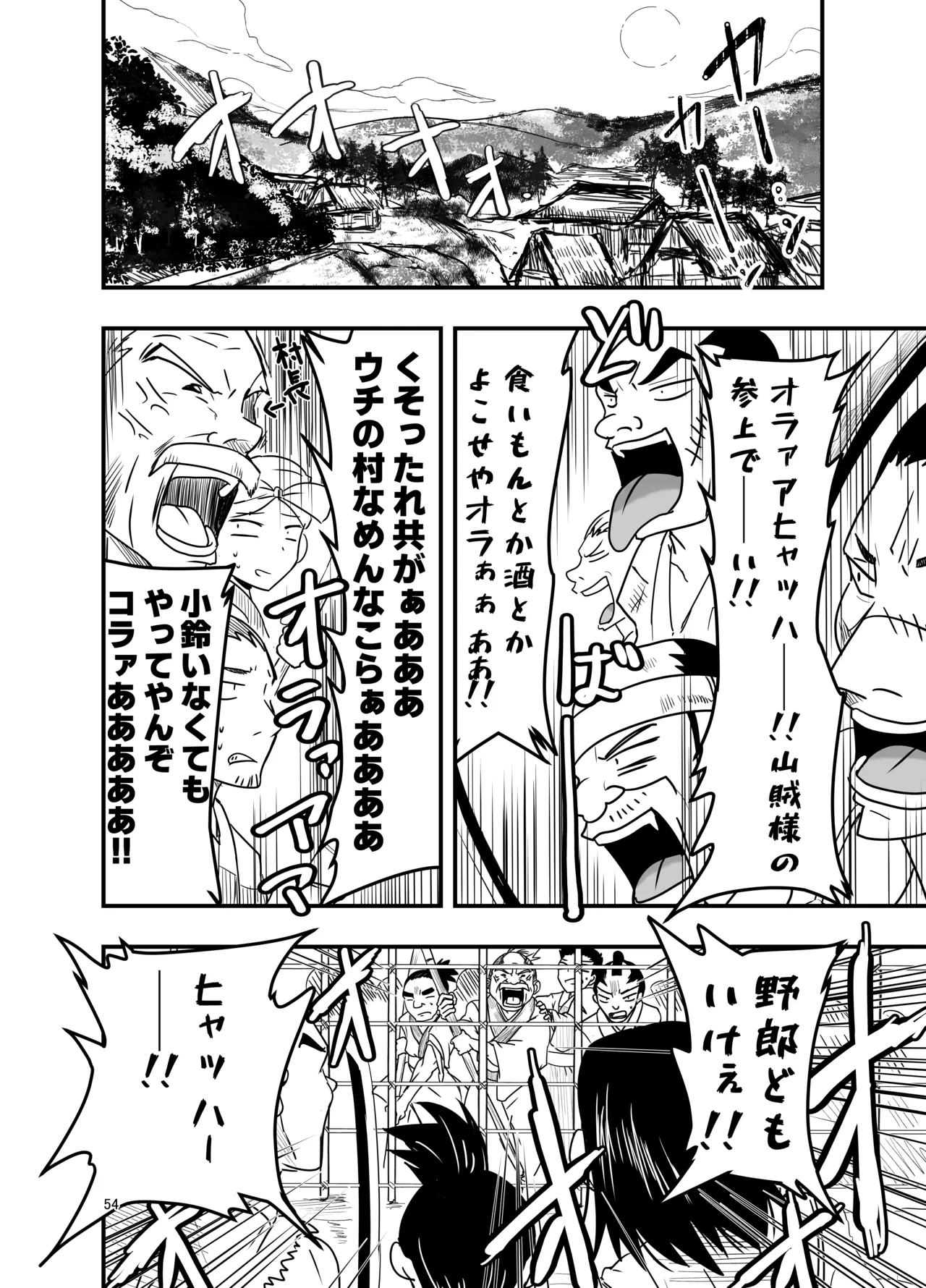 [Adolescense Maru]Tentacles want to make the sacrifice understand! 이미지 번호 54