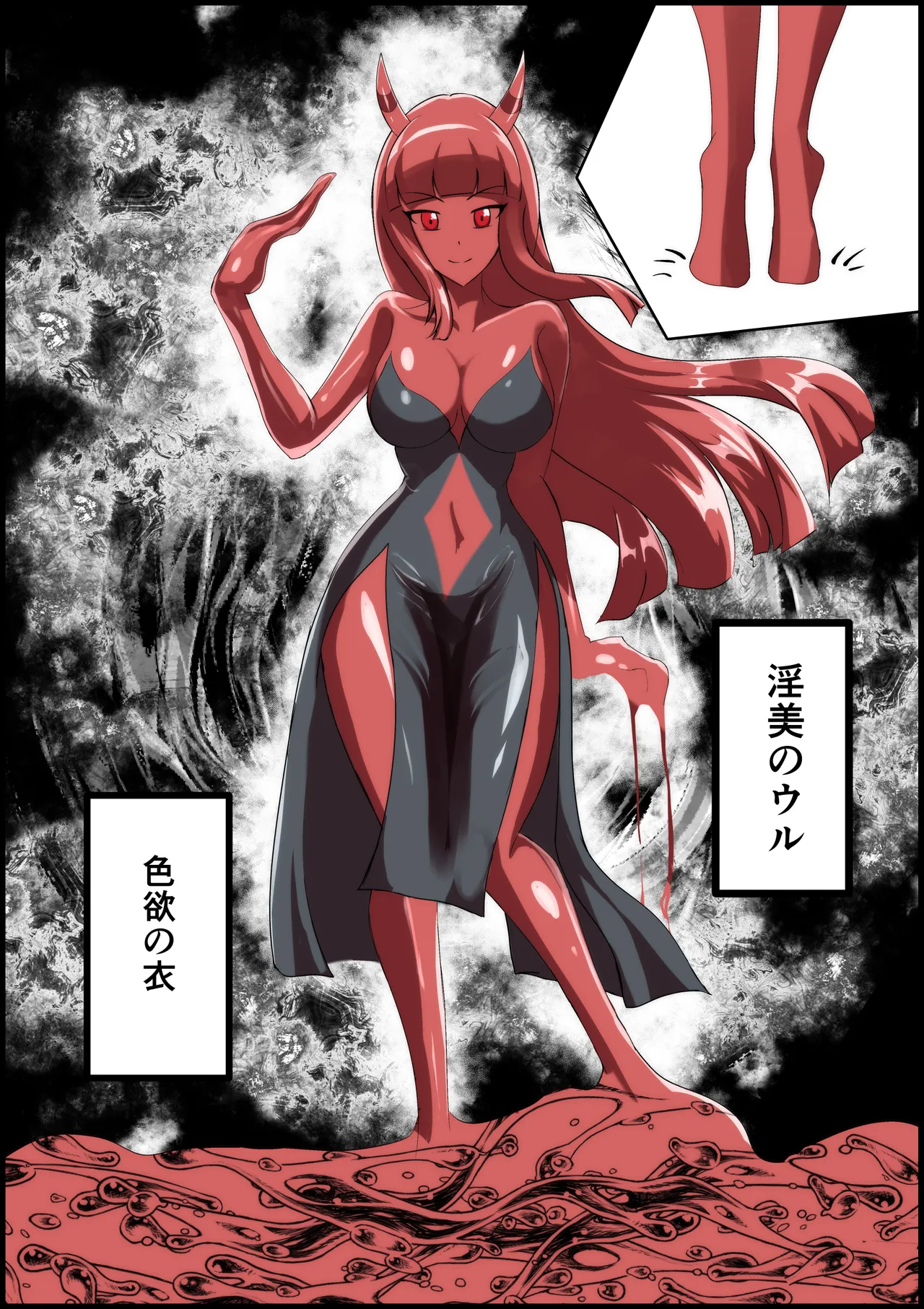 [Sagara ia] Saishū kessen! Majikarukarāzu vs inbi no uru kōhen [Digital] 이미지 번호 9