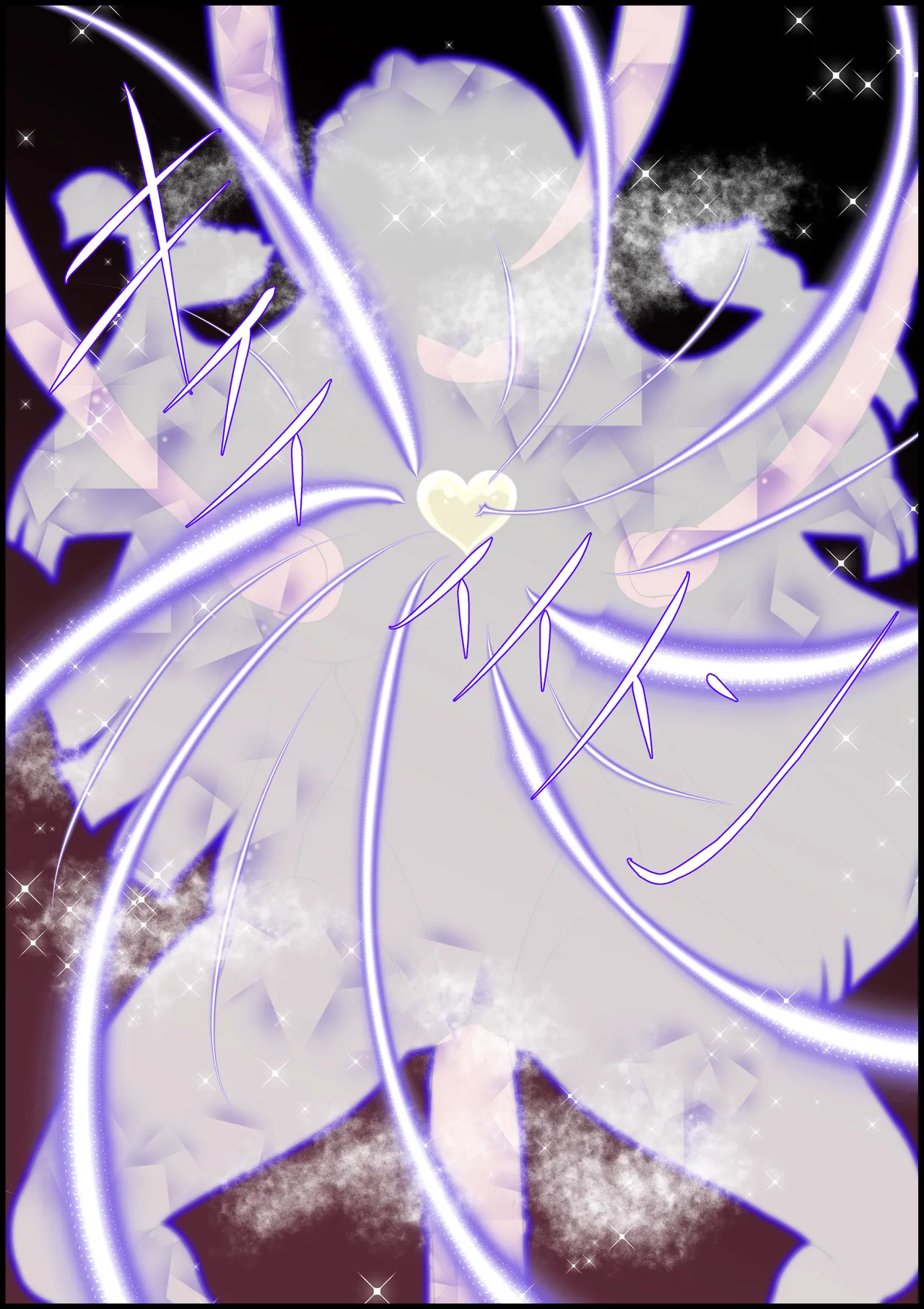 [Sagara ia] Saishū kessen! Majikarukarāzu vs inbi no uru kōhen [Digital] 이미지 번호 41