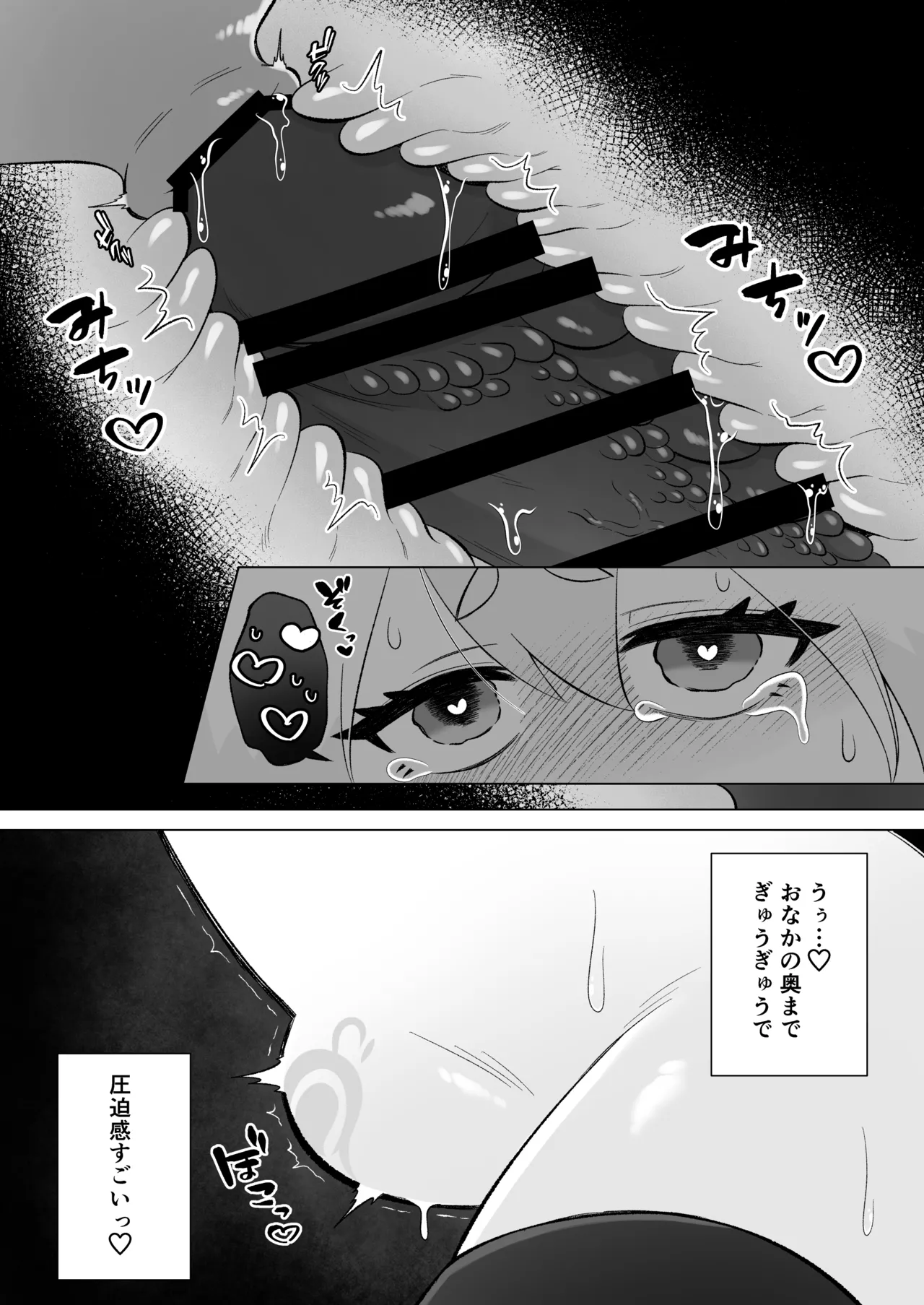 [Moto no Hondana (Moto)] Minarai futanari inma ga shokushu onanī de kairaku zetchō tanren suru ohanashi [Digital] 画像番号 47
