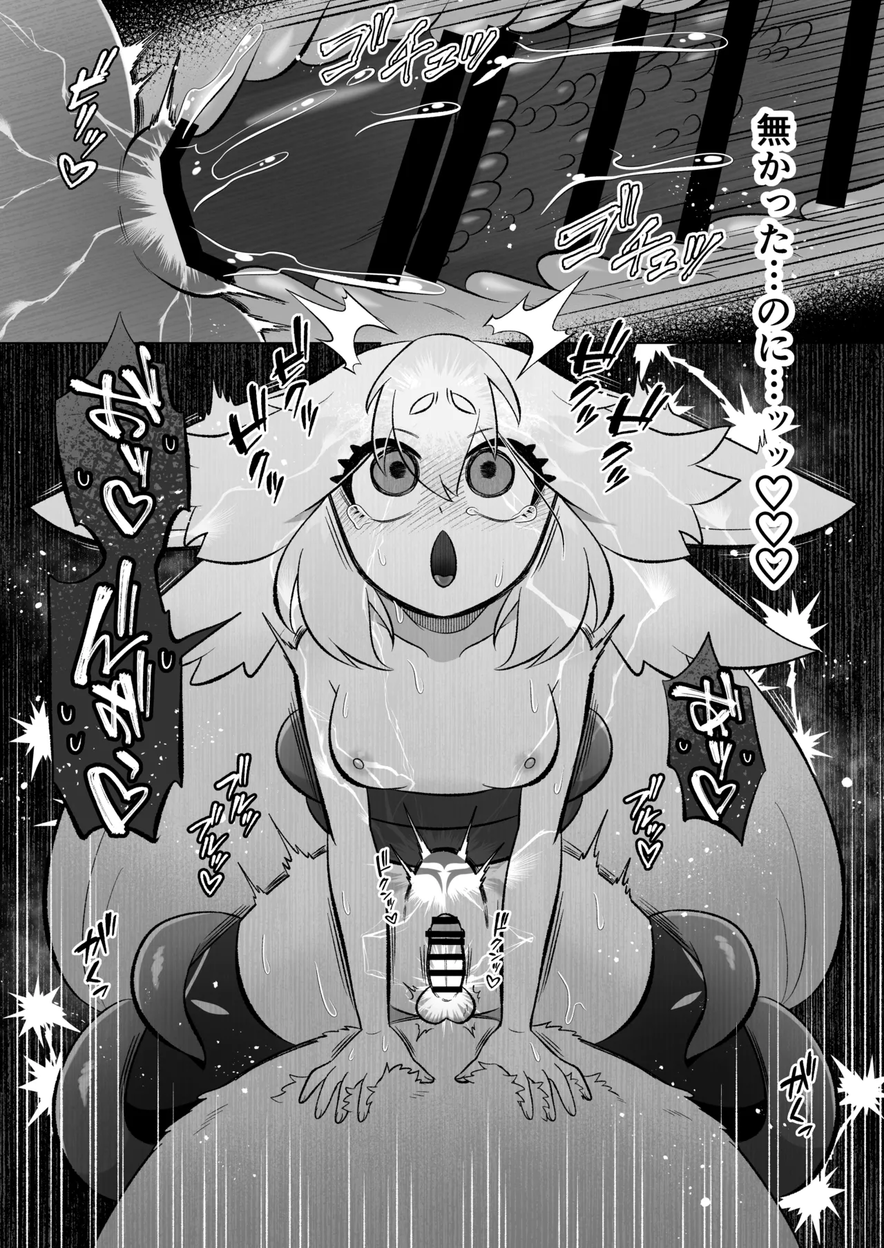 [Moto no Hondana (Moto)] Minarai futanari inma ga shokushu onanī de kairaku zetchō tanren suru ohanashi [Digital] 画像番号 61