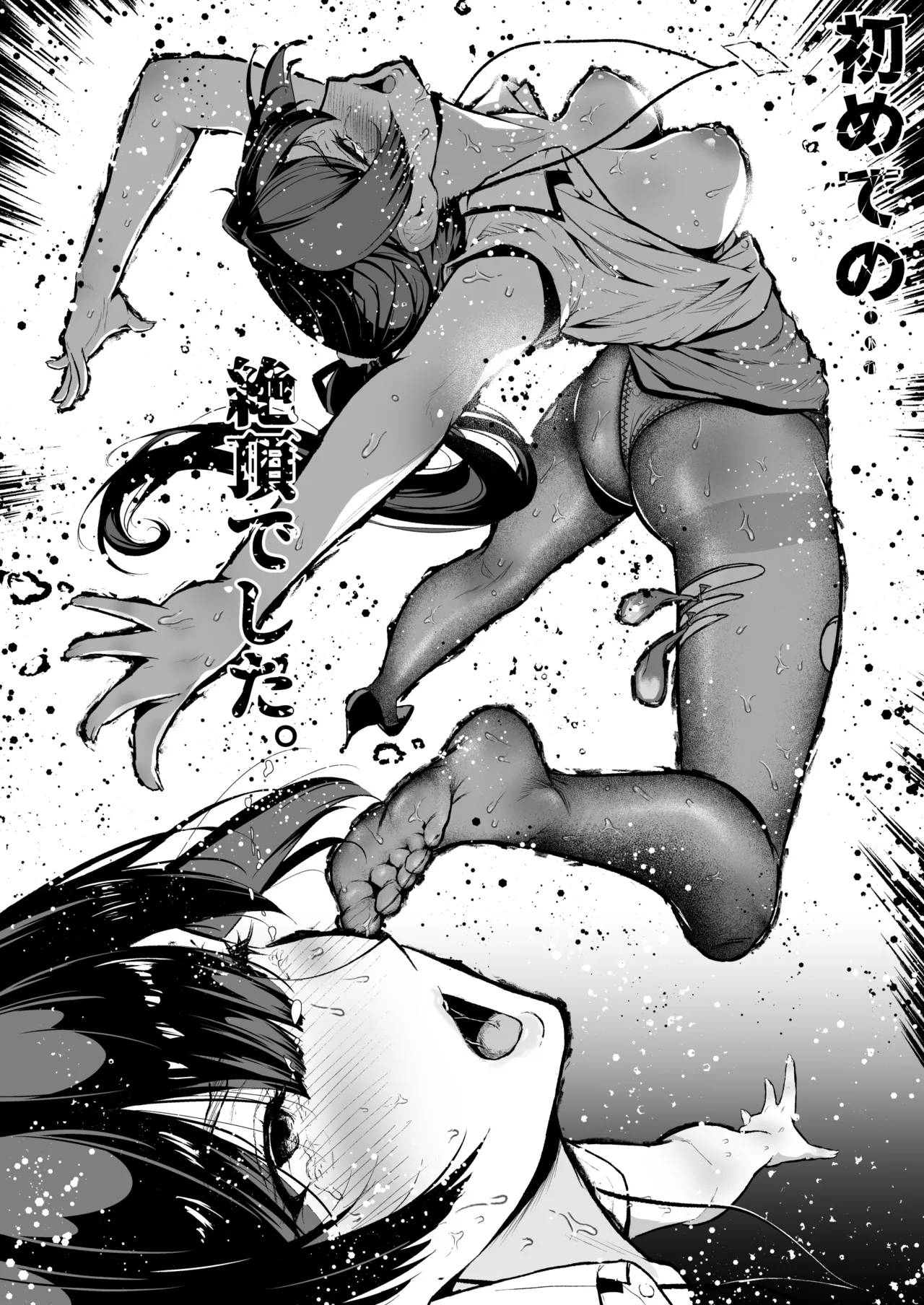 [Henkei Mona Lisa (Mona Lisa)] Cool-kei Hitozuma OL Netorare Nikki [Digital] Bildnummer 12