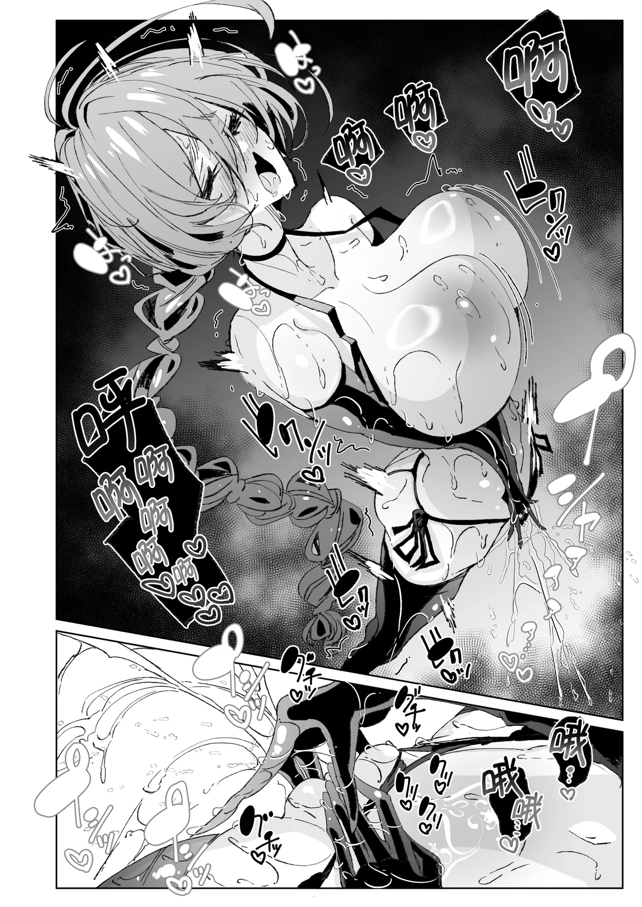 [めとろのーつ (つめとろ)] 淫紋付与られ無知ムチ姫騎士はシスター淫魔のなすがまま レズオイルマッサージ編 [中国翻訳] [無修正] [DL版] 35eme image