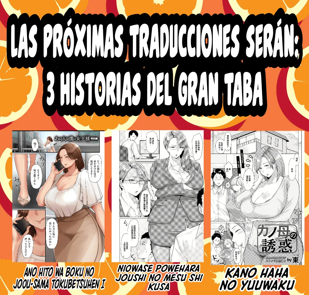 [pz-x] Sadako ga Pasokon Gamen ni Hikkakaru ken ni Tsuite｜El Díaa Que Sadako Se Quedó Atascada En La Pantalla De Mi Computadora [Spanish] [El naranjas = Mr.Naranjas] image number 73