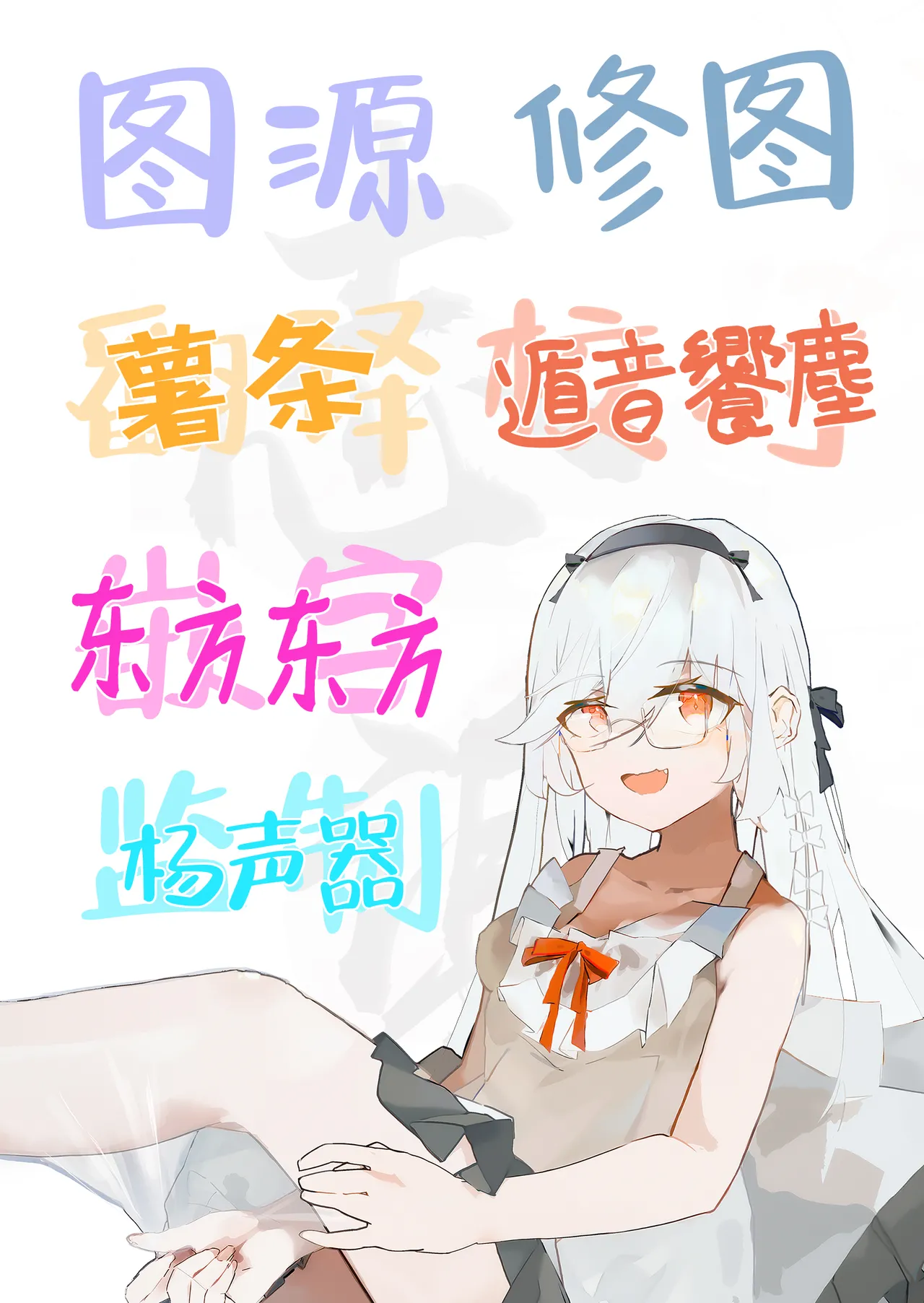 [Sinistra (Eda)] Suzuki to Satou | 铃木与佐藤 [Chinese] [白杨汉化组] image number 57