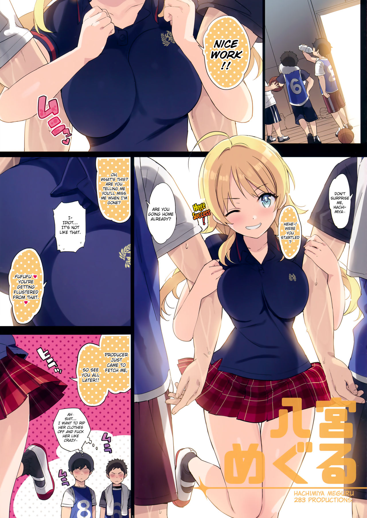 (C95) [Number2 (Takuji)] Houkago Nakadashi Produce Sarechattemasu (THE iDOLM@STER: Shiny Colors) [English] [obsoletezero] imagen número 4