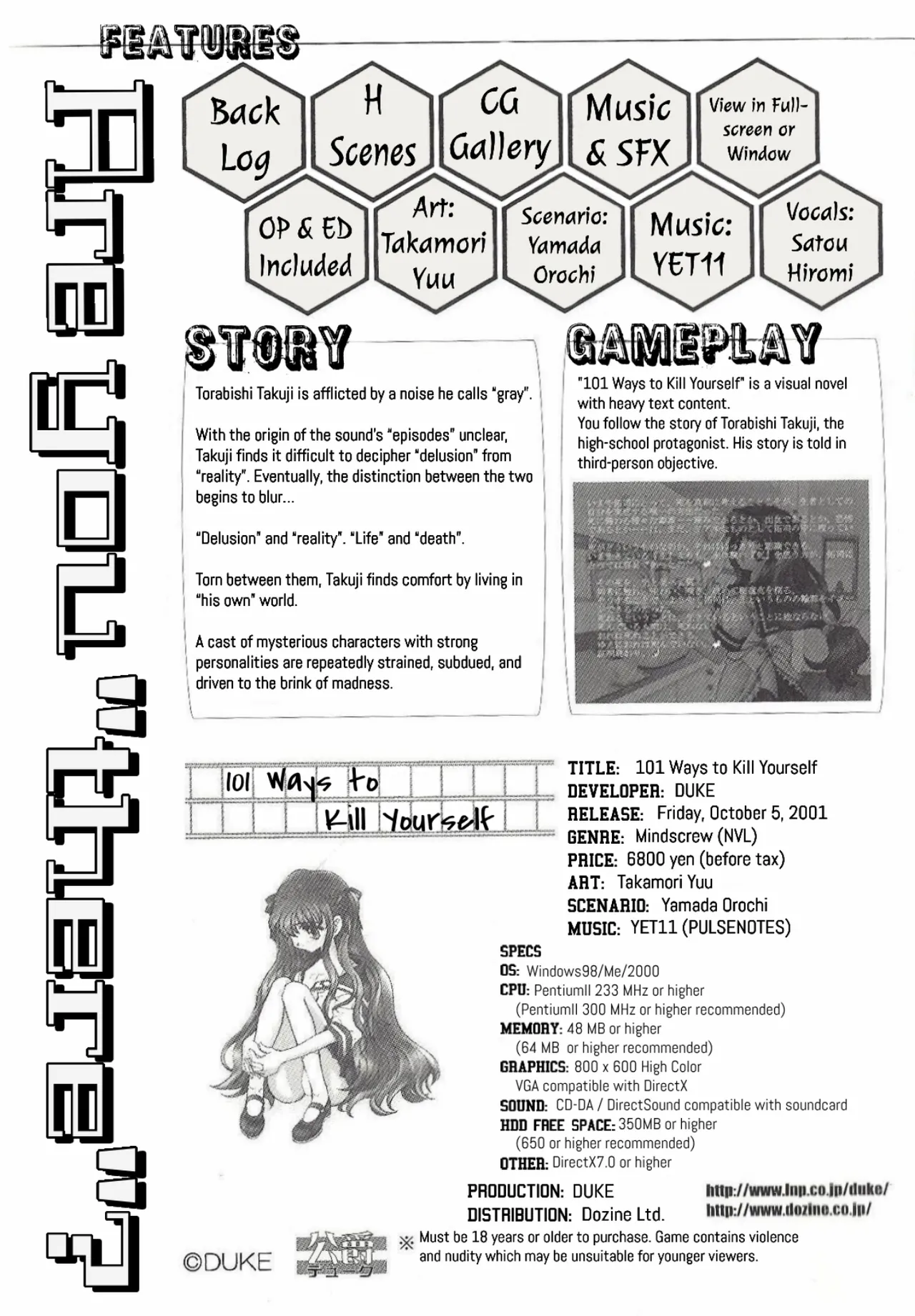 [Duke] Jisatsu no Tame no 101 no Houhou INVITATION Bildnummer 2