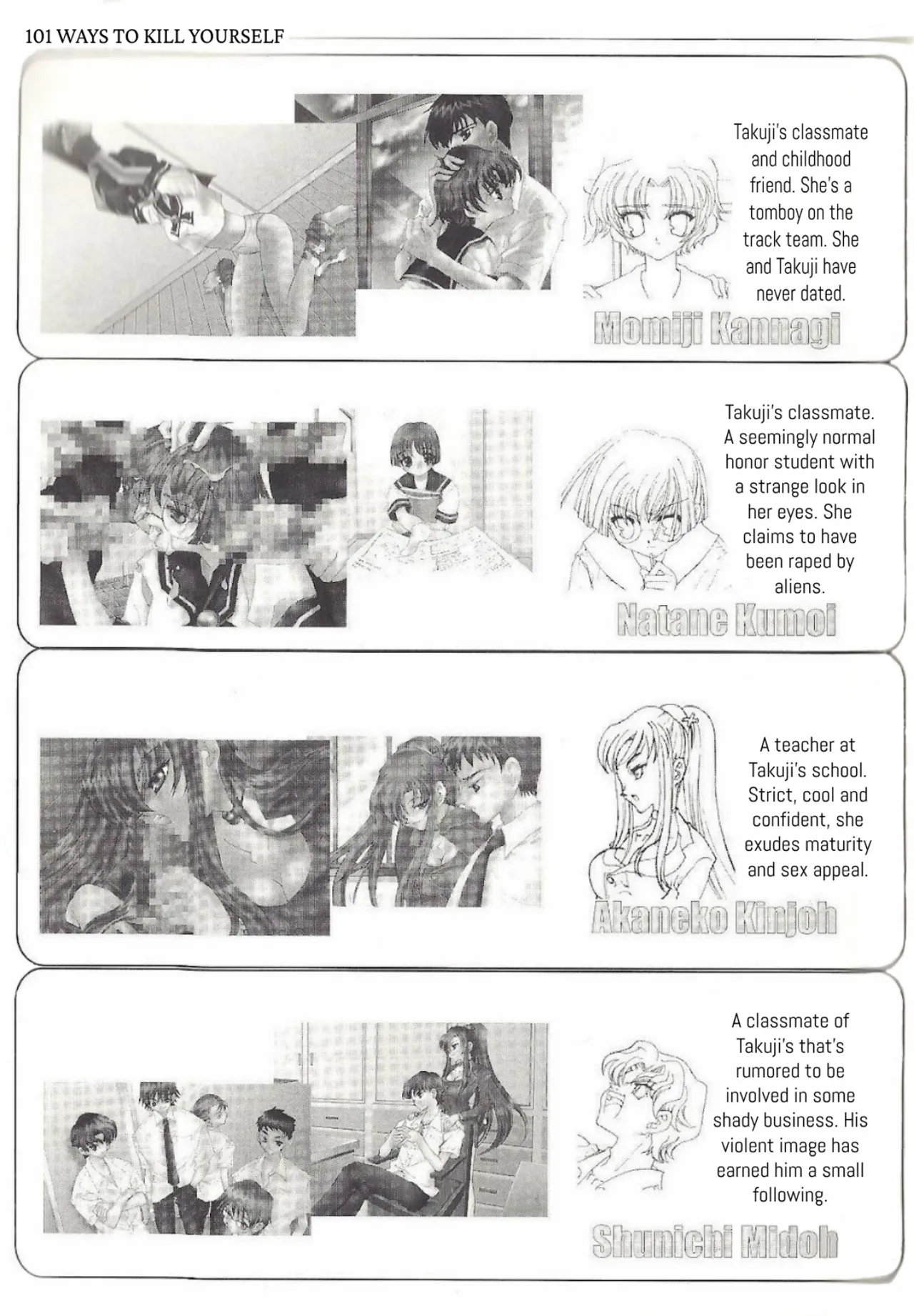 [Duke] Jisatsu no Tame no 101 no Houhou INVITATION Bildnummer 4