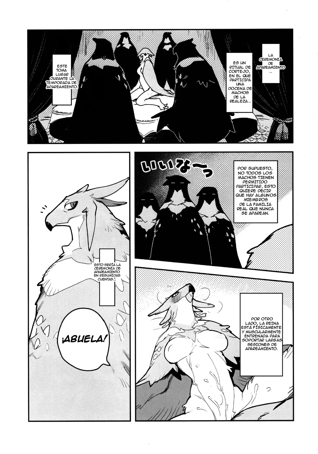 (Kemoket 12) [Rubber Cup Boys (INAX)] HALAM [Spanish] [King Crimson] image number 5