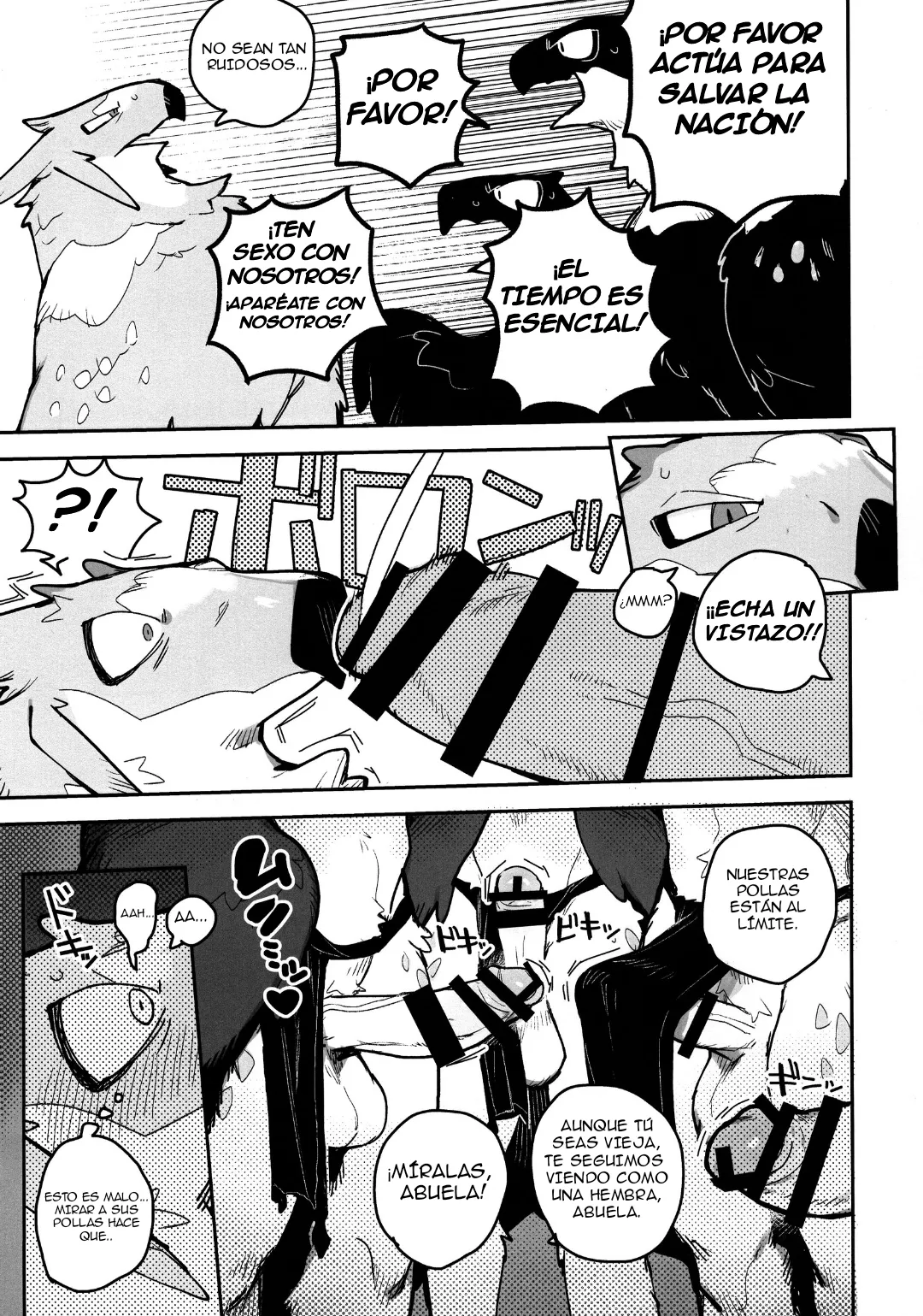 (Kemoket 12) [Rubber Cup Boys (INAX)] HALAM [Spanish] [King Crimson] image number 7