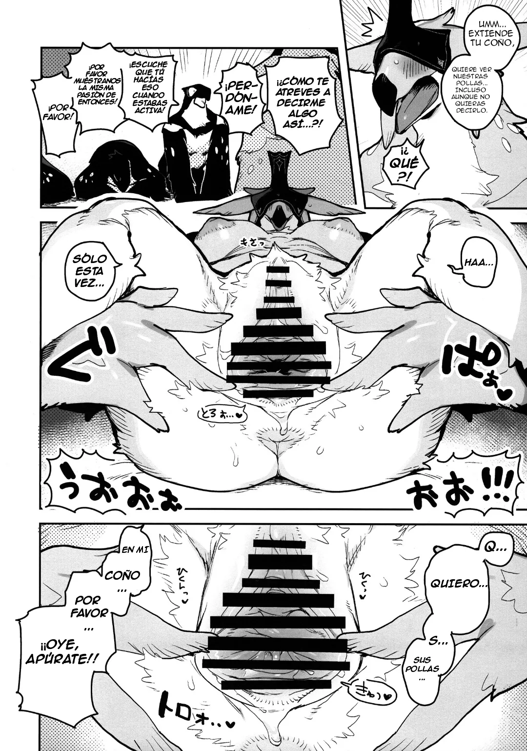 (Kemoket 12) [Rubber Cup Boys (INAX)] HALAM [Spanish] [King Crimson] image number 14