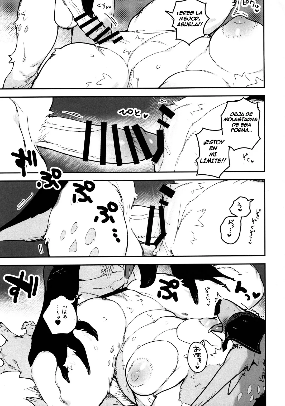 (Kemoket 12) [Rubber Cup Boys (INAX)] HALAM [Spanish] [King Crimson] image number 15