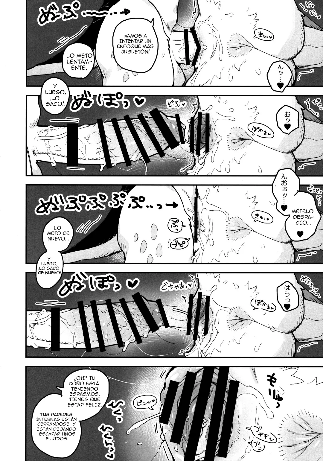 (Kemoket 12) [Rubber Cup Boys (INAX)] HALAM [Spanish] [King Crimson] image number 20