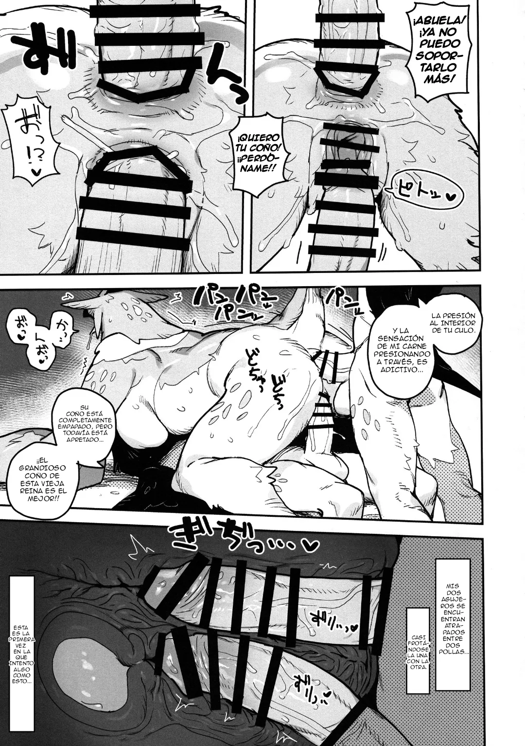 (Kemoket 12) [Rubber Cup Boys (INAX)] HALAM [Spanish] [King Crimson] image number 25