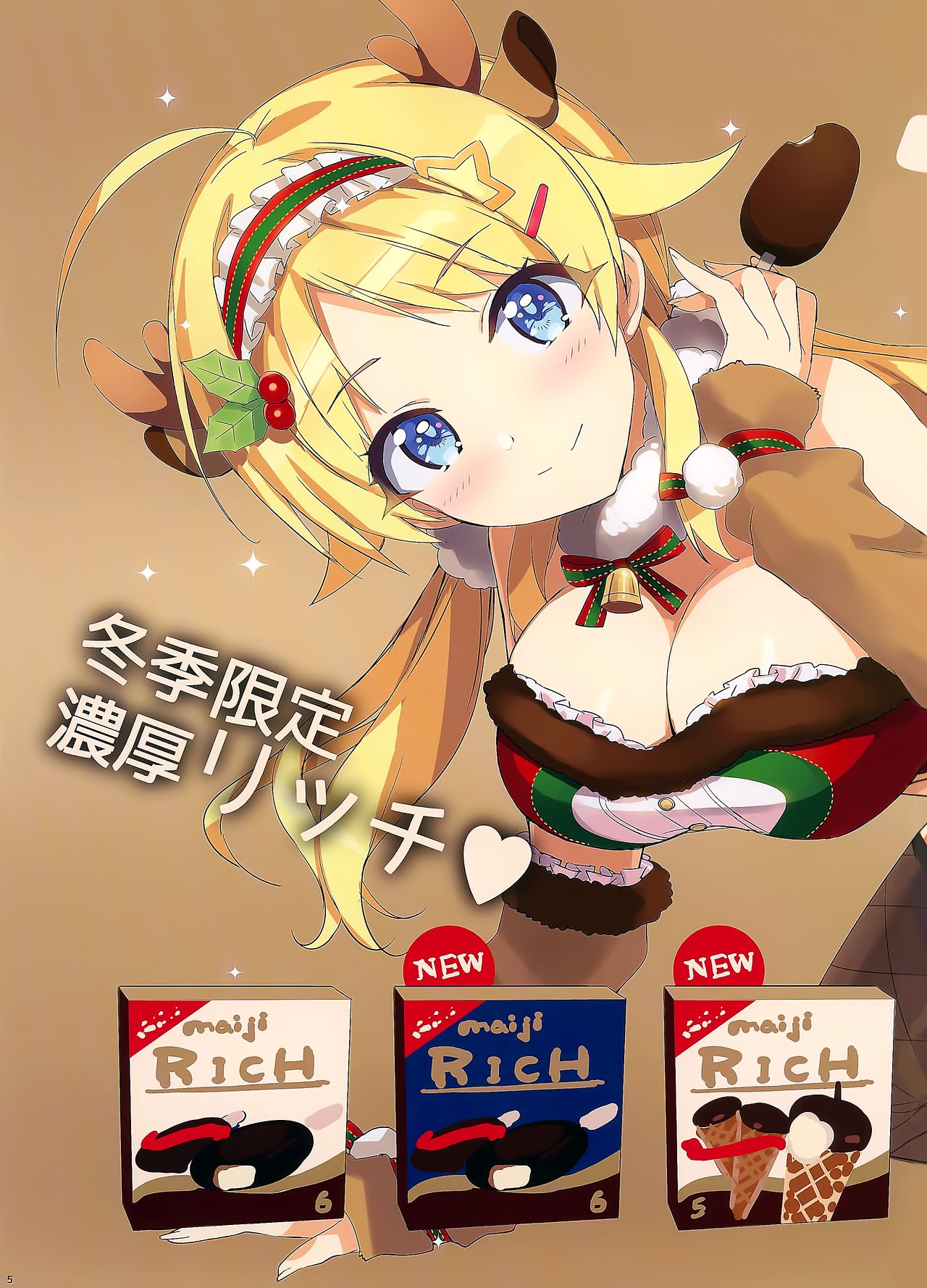 (C97) [Number2 (Takuji)] Meguru Hon 2019 Fuyu (THE iDOLM@STER Shiny Colors) [Spanish] [Emi-chan] 이미지 번호 6